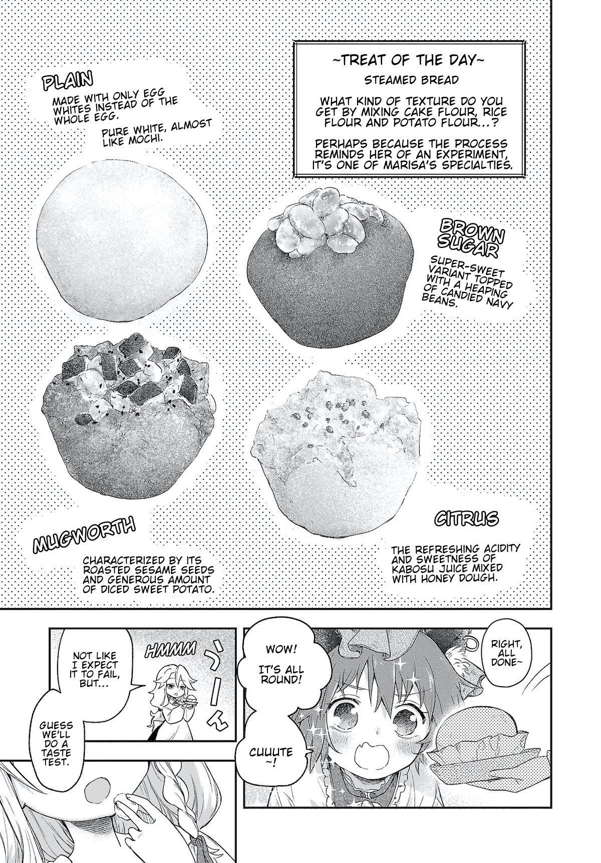 Touhou ~ Starving Marisa's Blessed Meal chapter 6 page 9