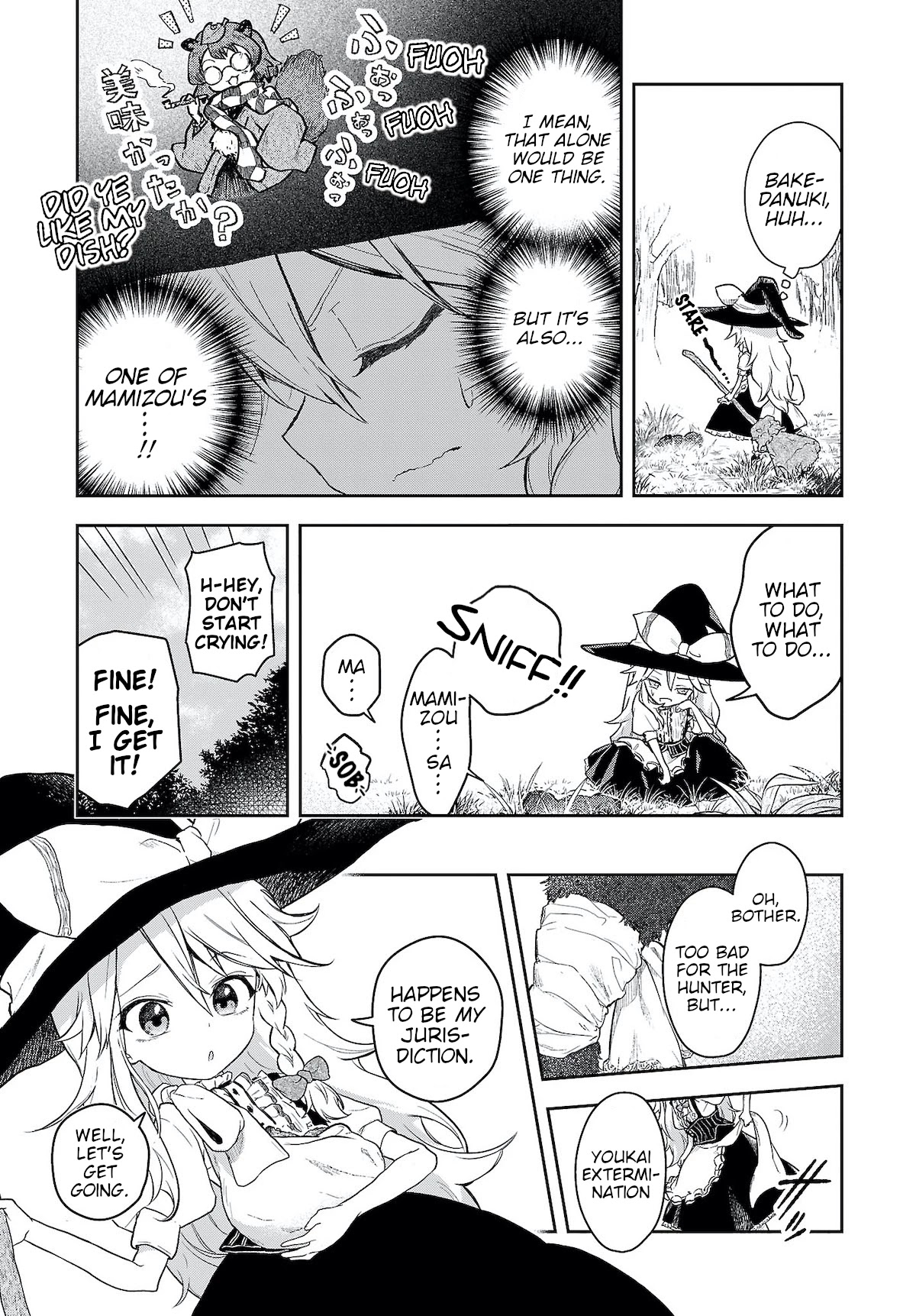 Touhou ~ Starving Marisa's Blessed Meal chapter 7 page 3