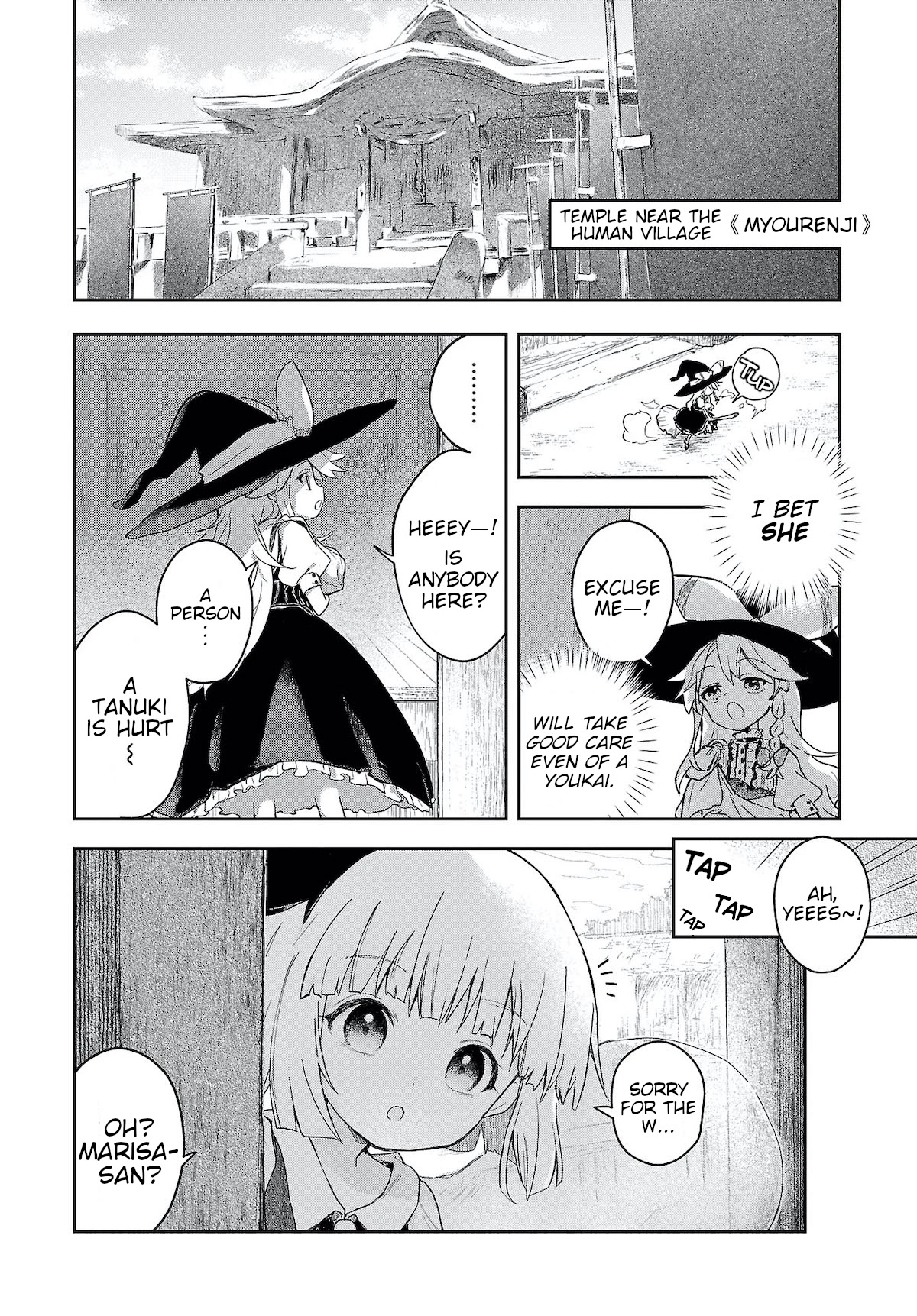 Touhou ~ Starving Marisa's Blessed Meal chapter 7 page 4