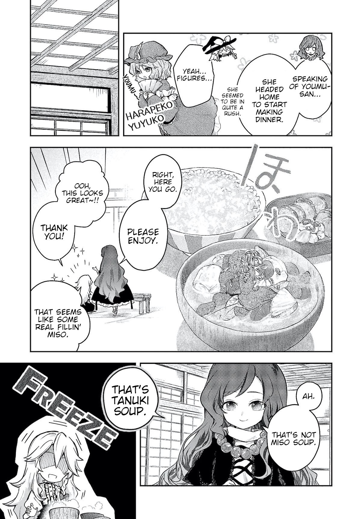 Touhou ~ Starving Marisa's Blessed Meal chapter 7 page 9