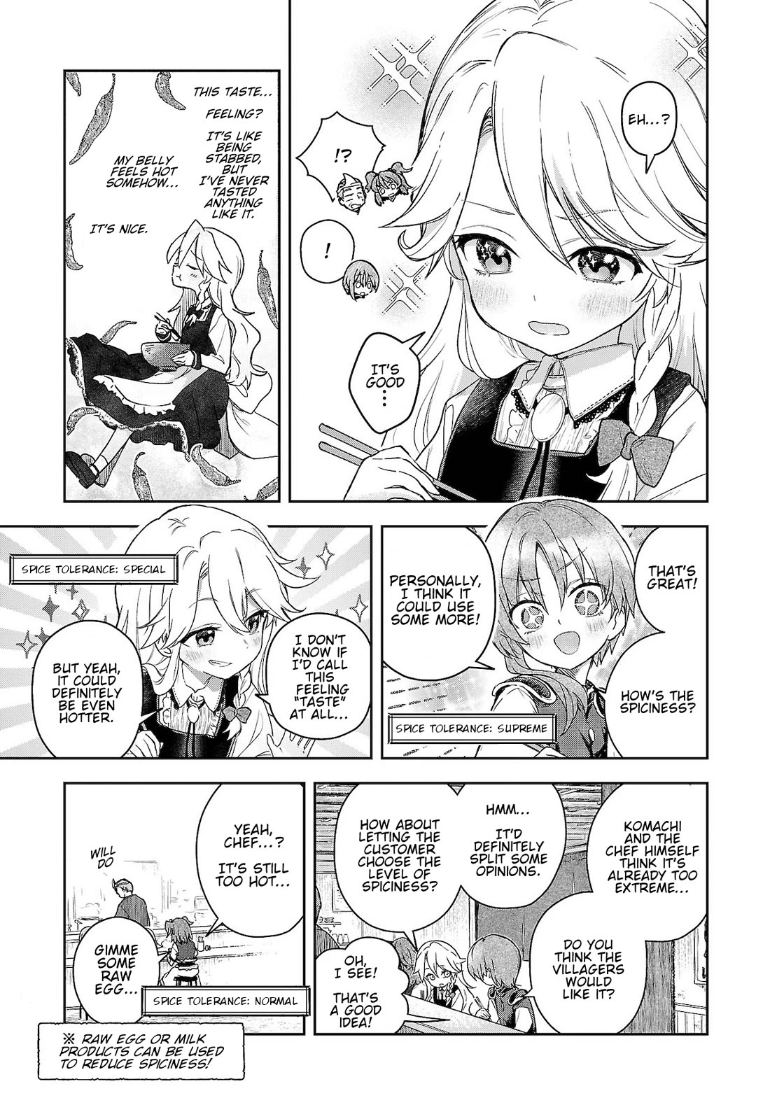 Touhou ~ Starving Marisa's Blessed Meal chapter 8 page 11