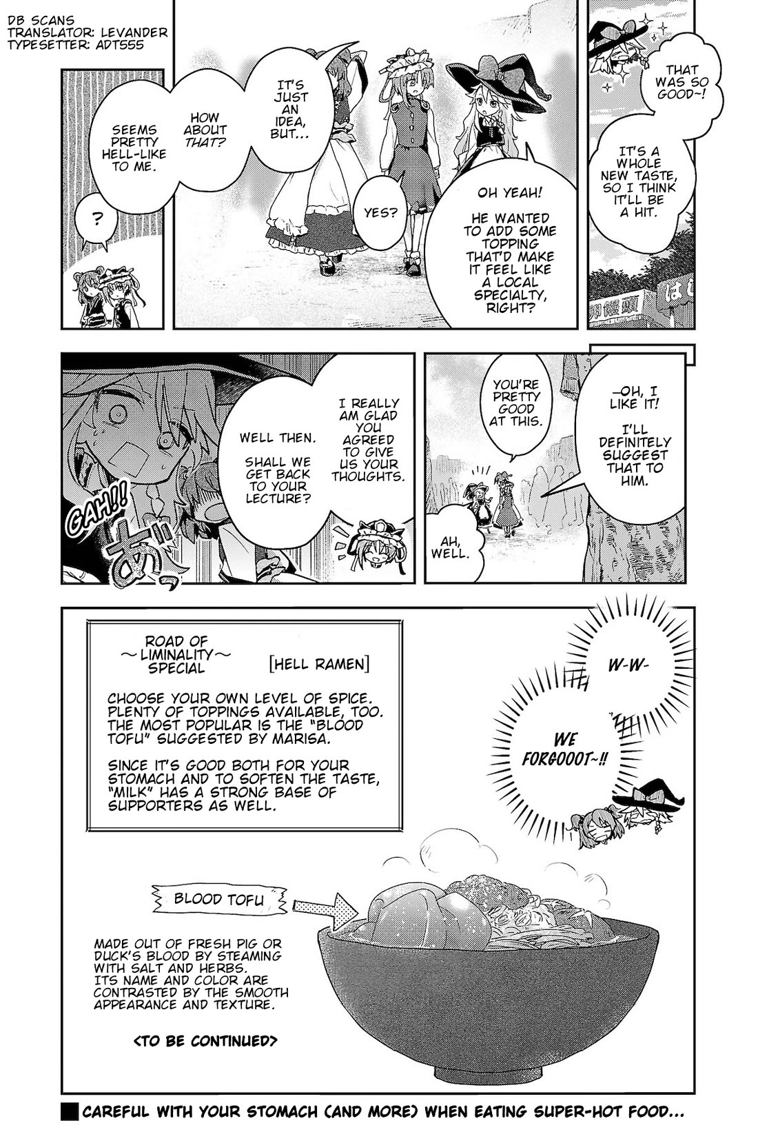 Touhou ~ Starving Marisa's Blessed Meal chapter 8 page 12