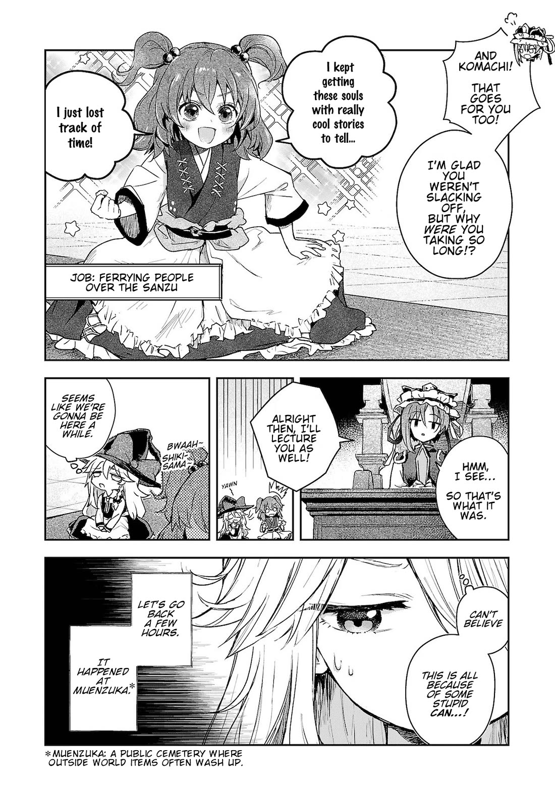 Touhou ~ Starving Marisa's Blessed Meal chapter 8 page 2