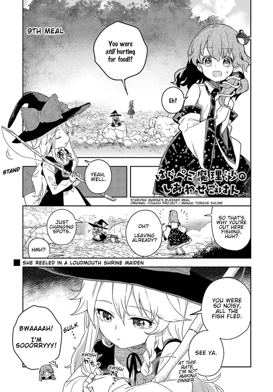 Touhou ~ Starving Marisa's Blessed Meal chapter 9 page 1