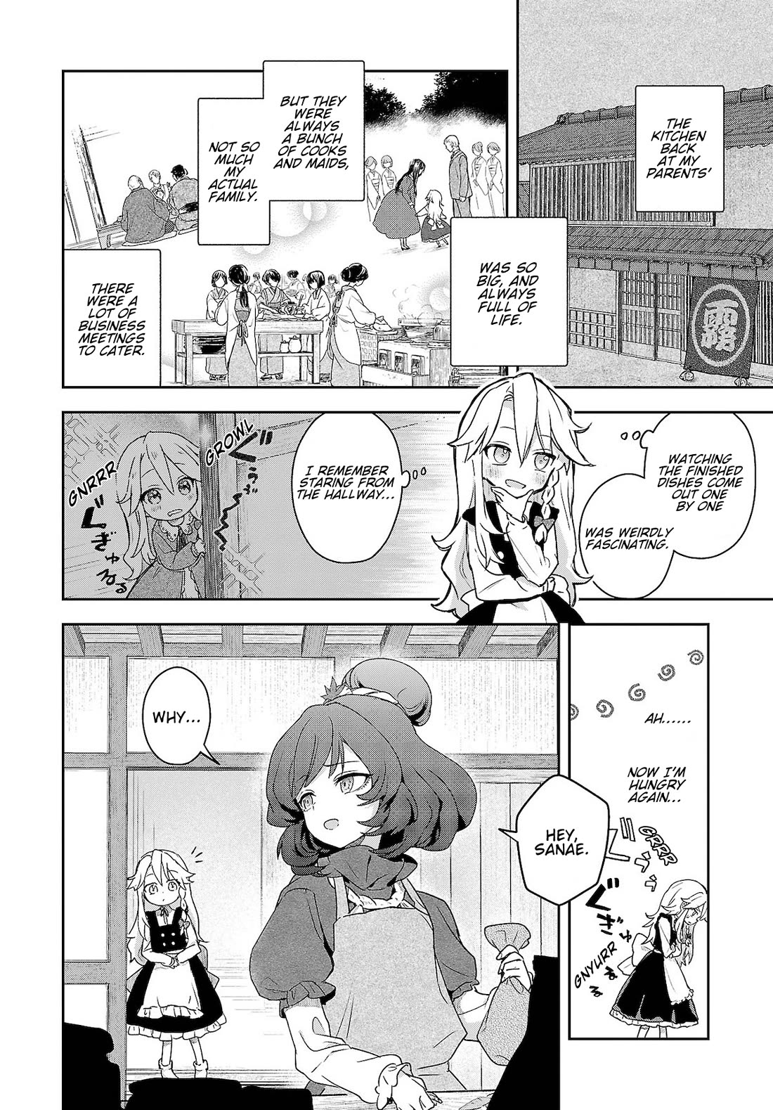 Touhou ~ Starving Marisa's Blessed Meal chapter 9 page 8