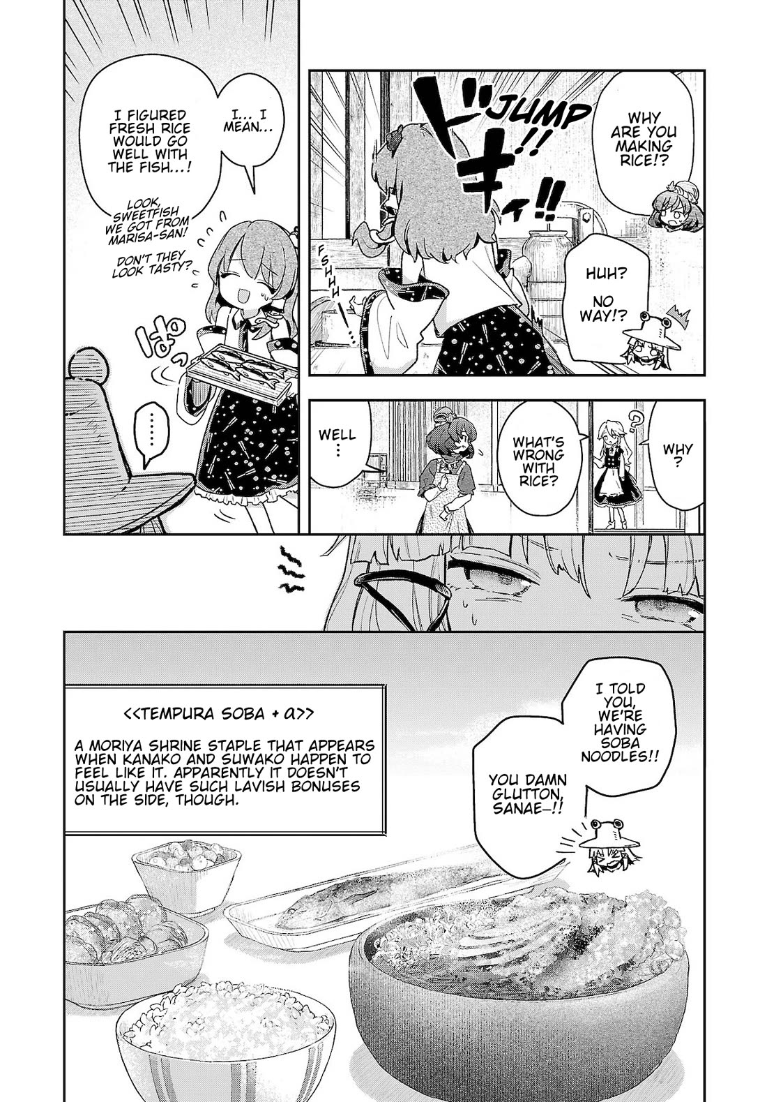 Touhou ~ Starving Marisa's Blessed Meal chapter 9 page 9