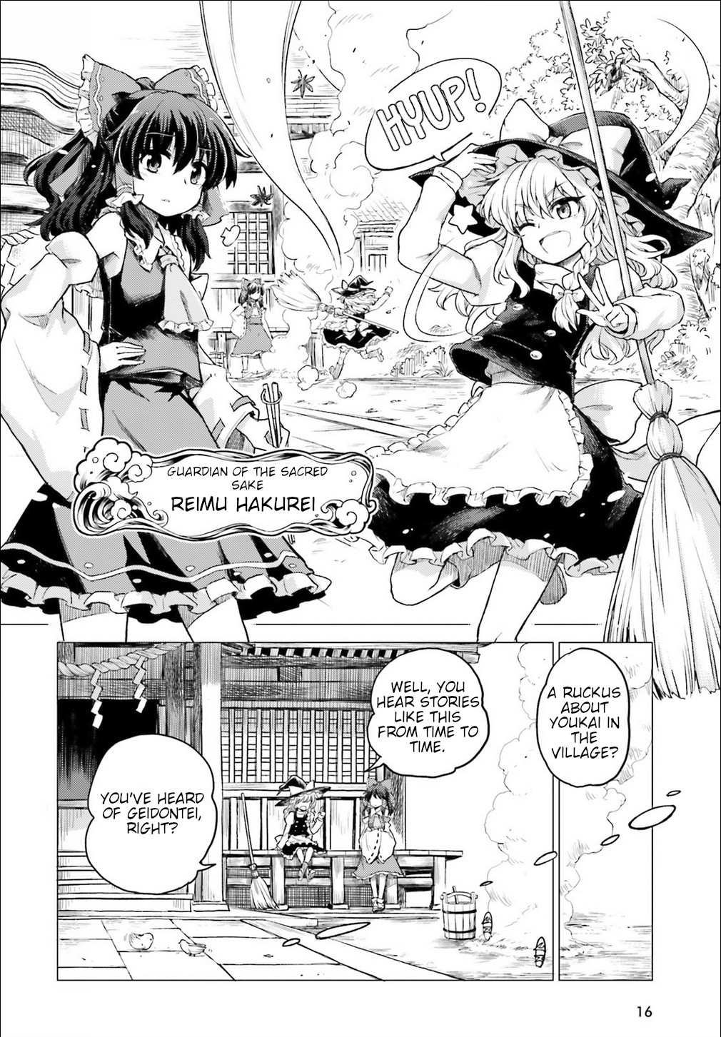 Touhou Suichouka ~ Lotus Eater-tachi no Suisei chapter 1 page 10