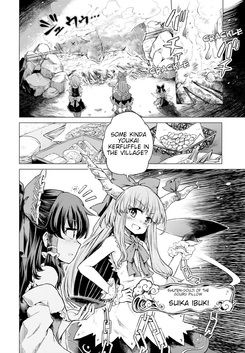 Touhou Suichouka ~ Lotus Eater-tachi no Suisei chapter 1 page 16