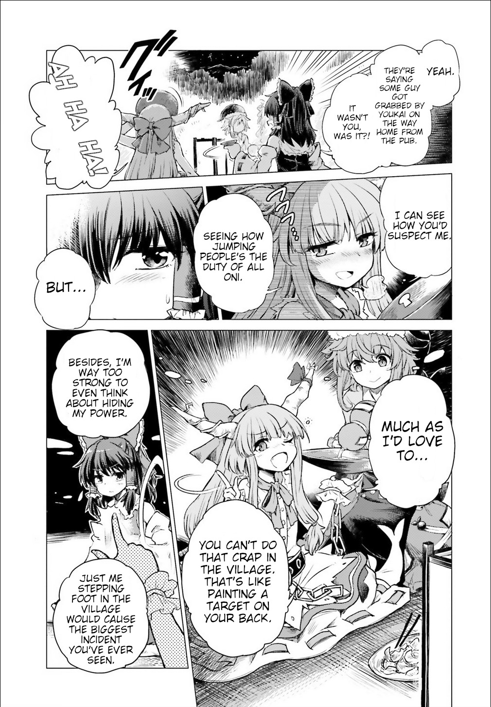 Touhou Suichouka ~ Lotus Eater-tachi no Suisei chapter 1 page 17
