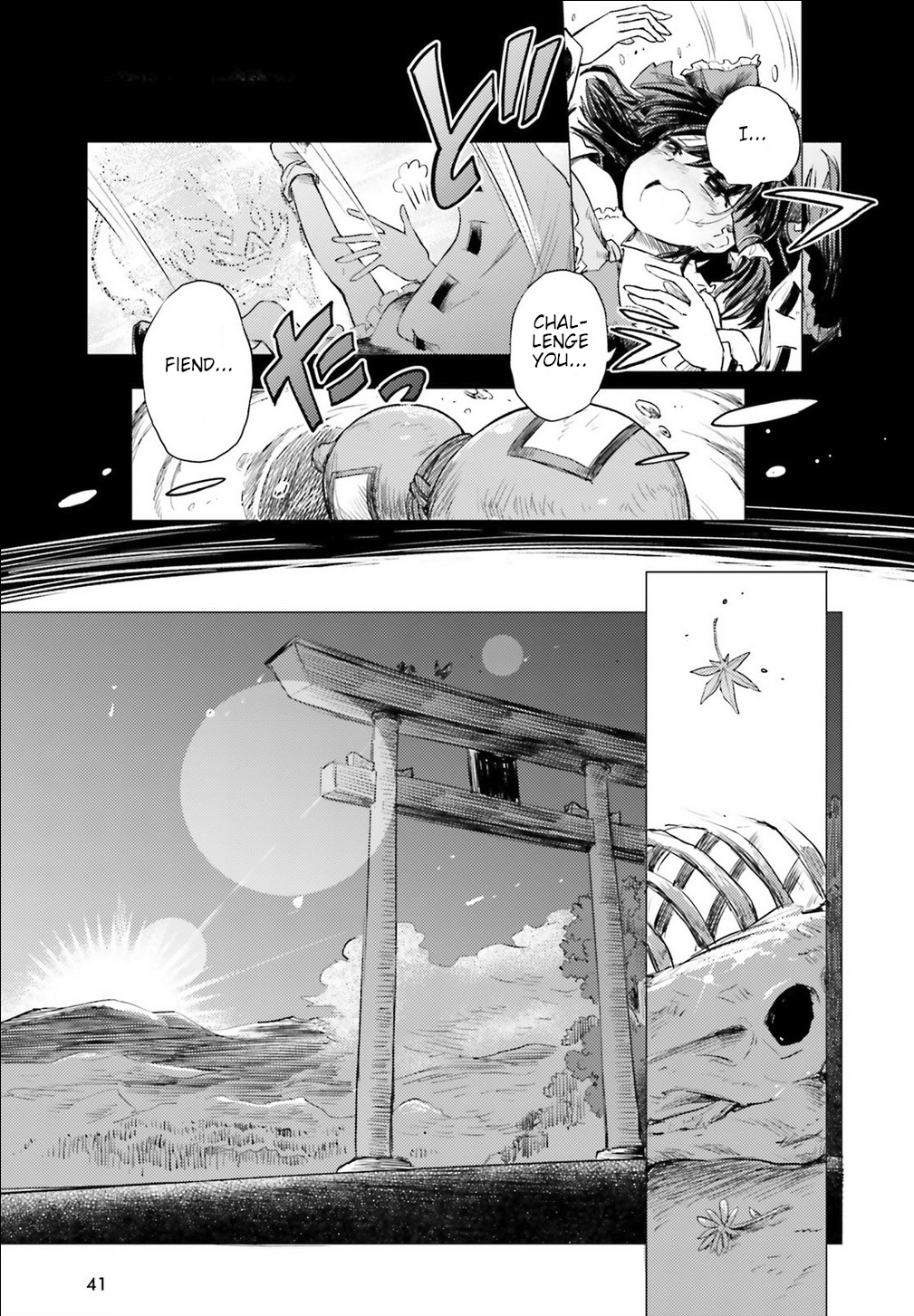 Touhou Suichouka ~ Lotus Eater-tachi no Suisei chapter 1 page 34
