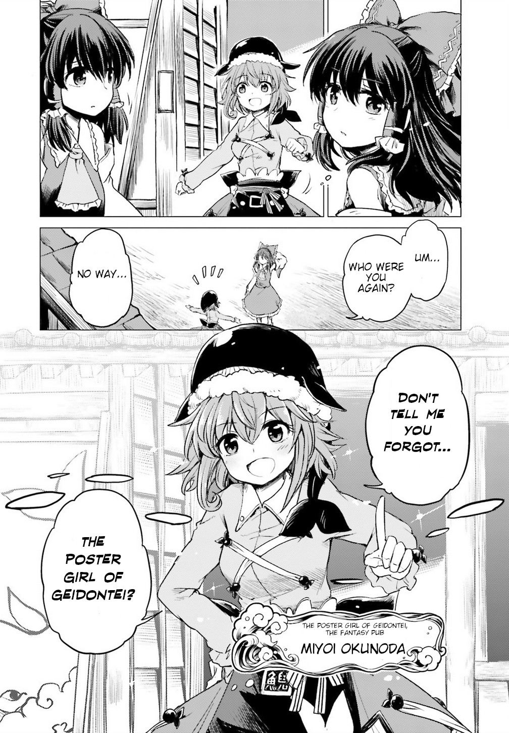 Touhou Suichouka ~ Lotus Eater-tachi no Suisei chapter 1 page 39