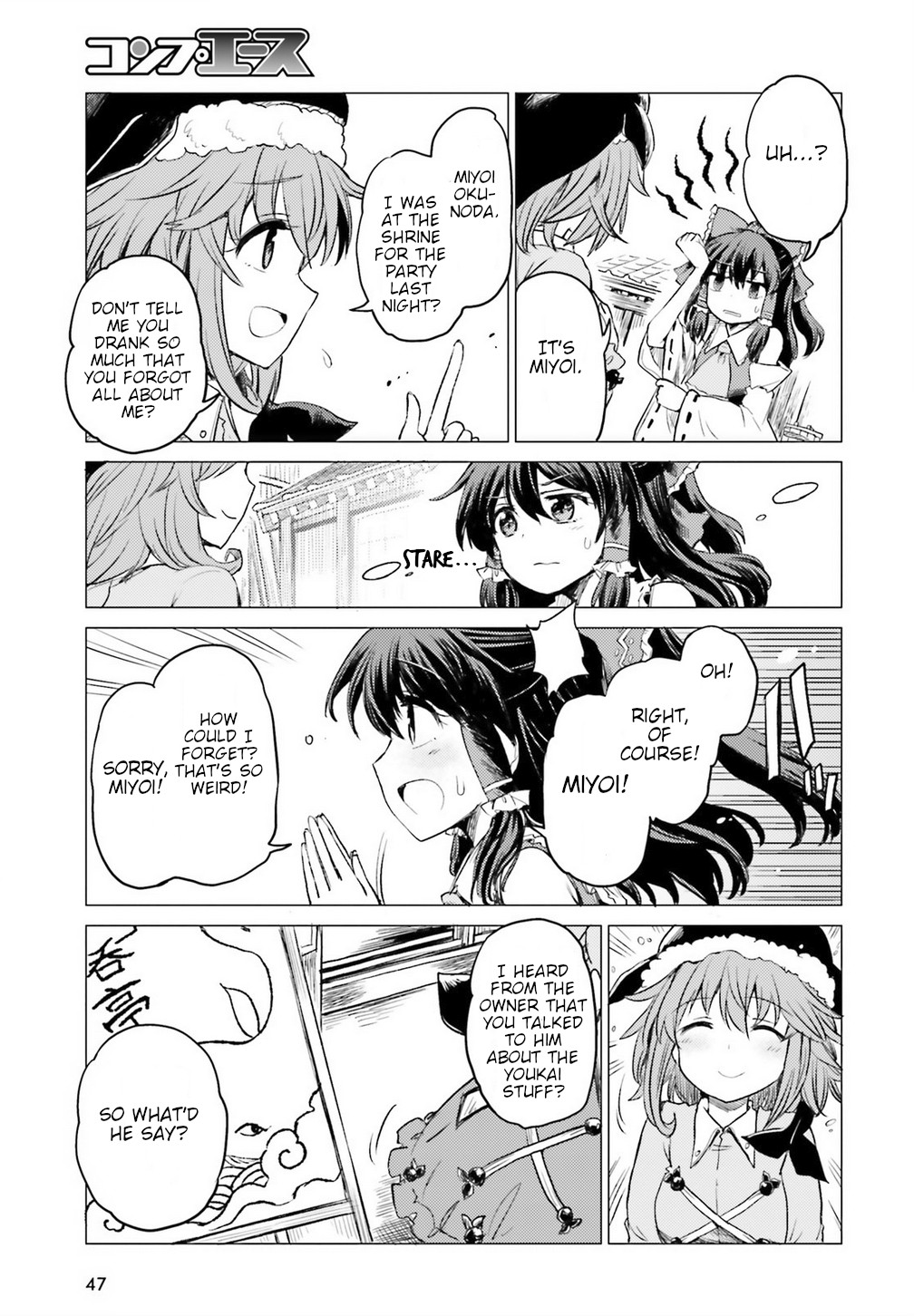 Touhou Suichouka ~ Lotus Eater-tachi no Suisei chapter 1 page 40