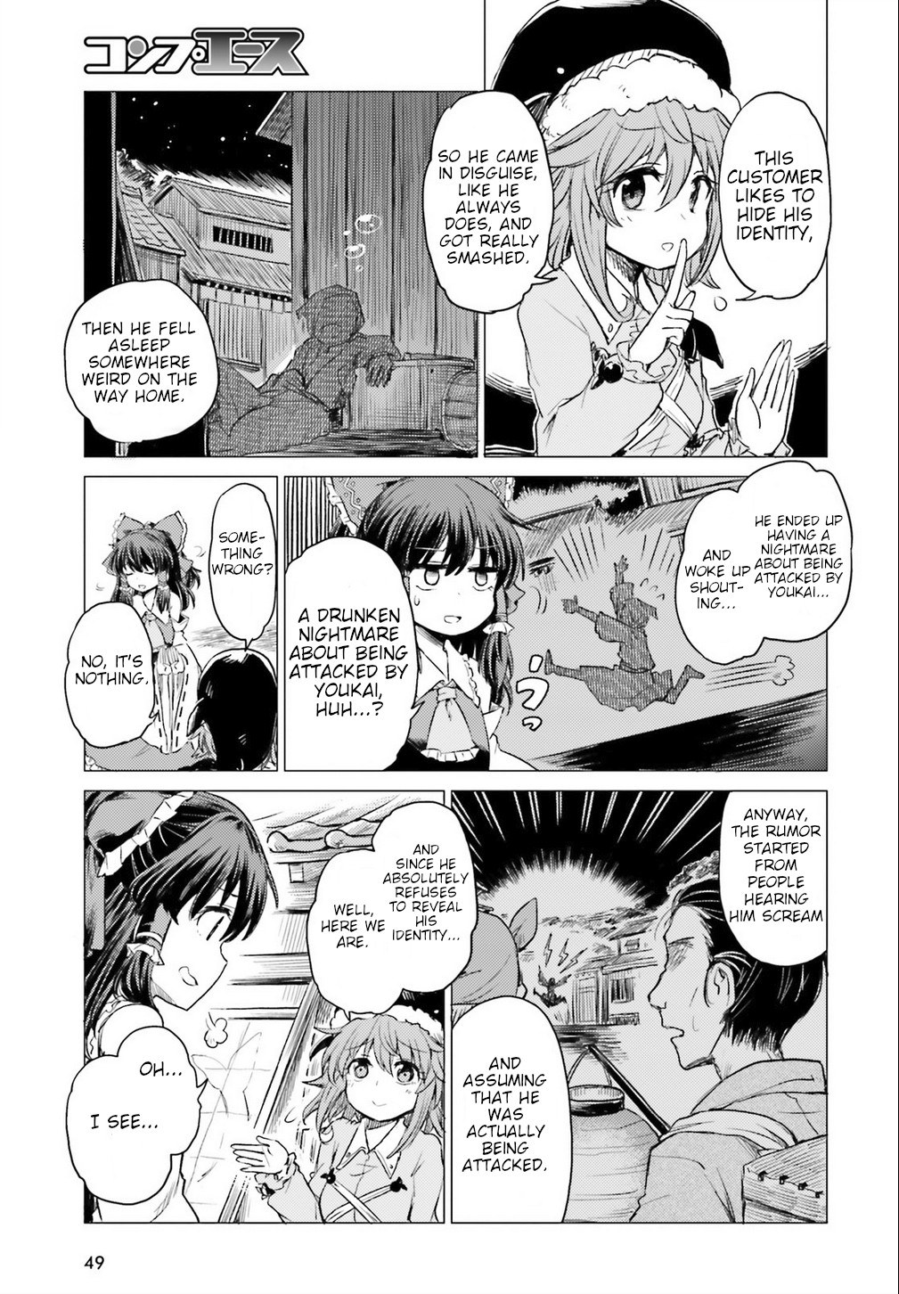 Touhou Suichouka ~ Lotus Eater-tachi no Suisei chapter 1 page 42