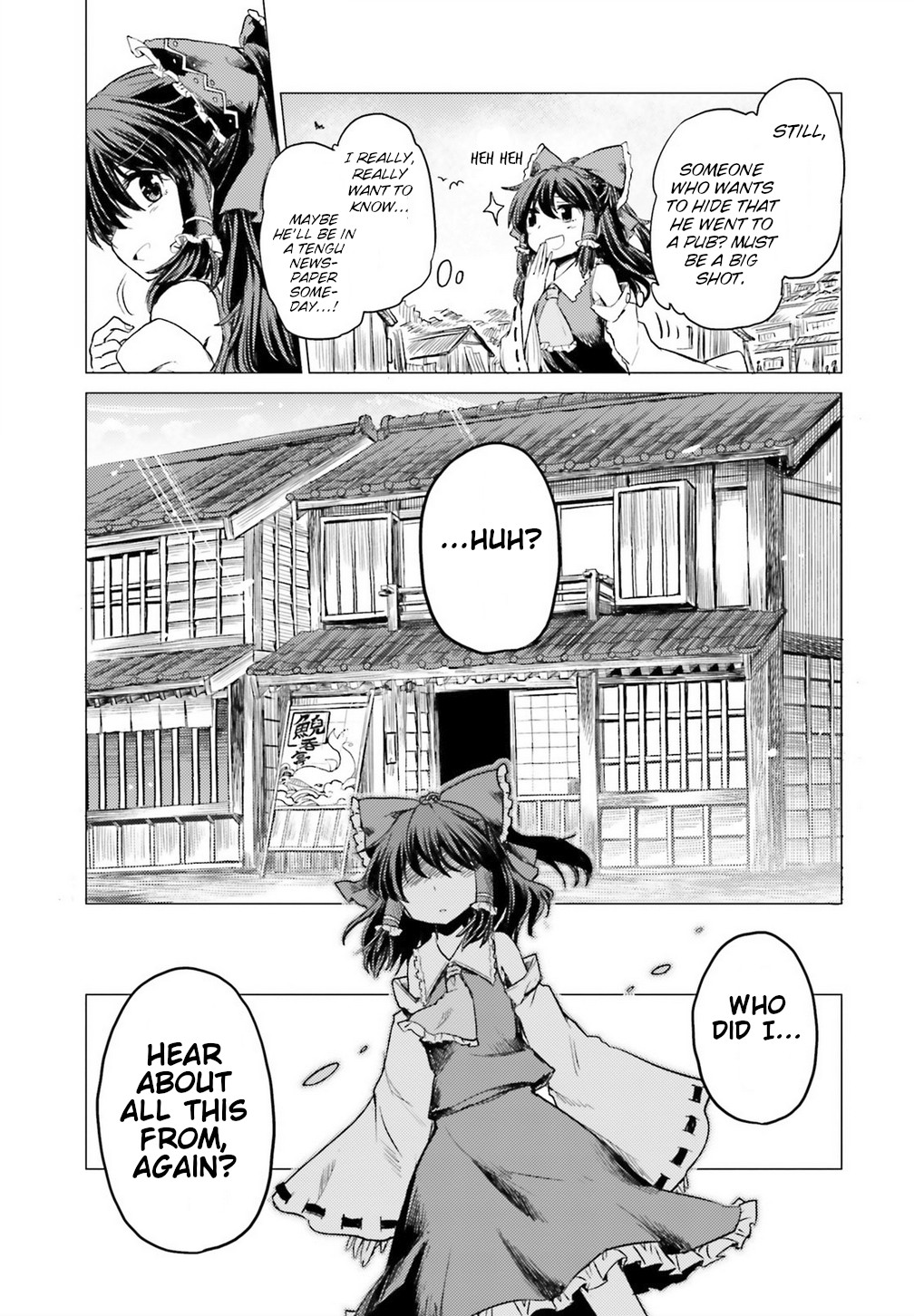 Touhou Suichouka ~ Lotus Eater-tachi no Suisei chapter 1 page 44