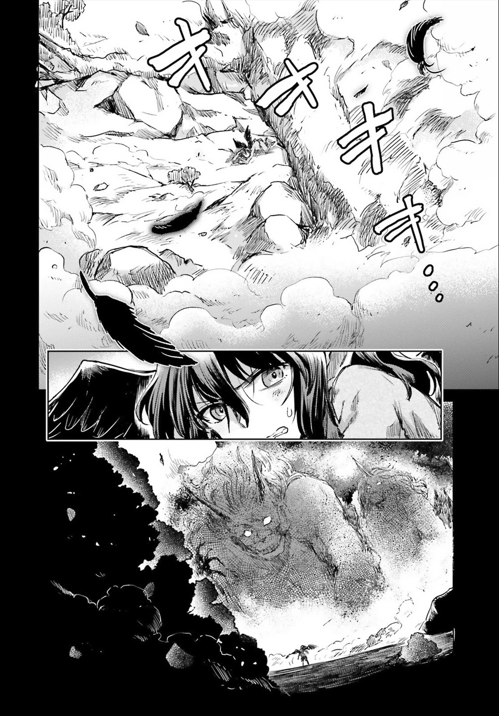 Touhou Suichouka ~ Lotus Eater-tachi no Suisei chapter 10 page 14