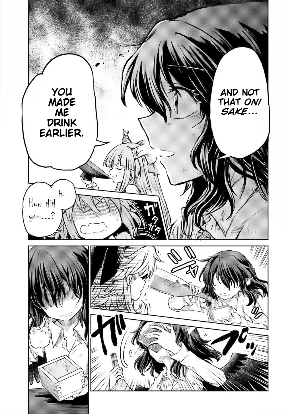 Touhou Suichouka ~ Lotus Eater-tachi no Suisei chapter 10 page 19