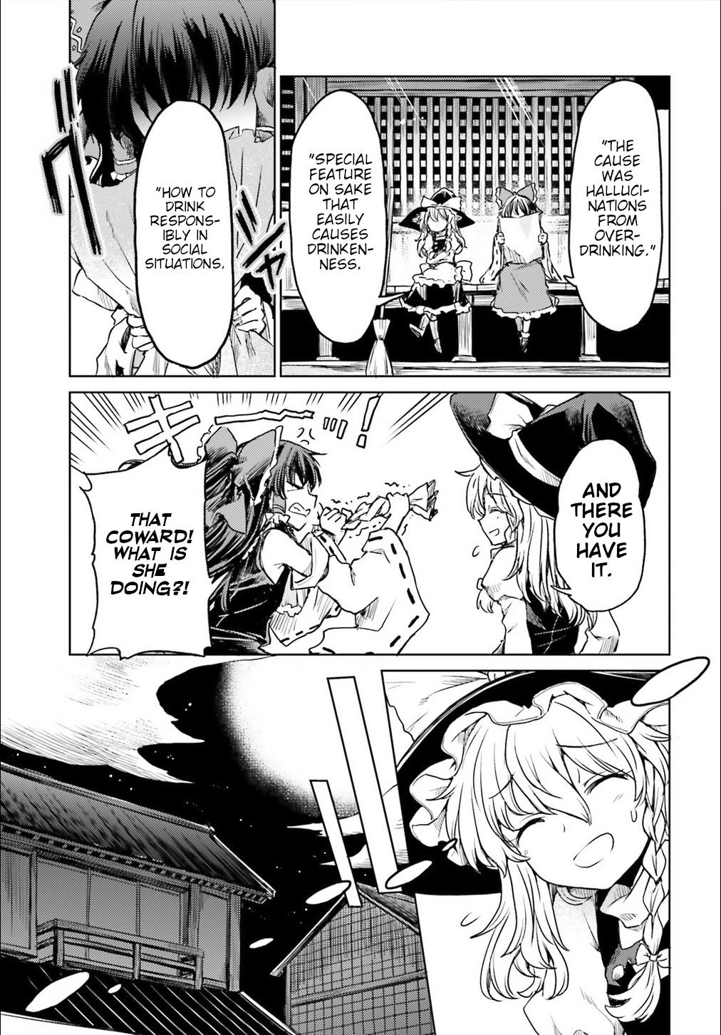 Touhou Suichouka ~ Lotus Eater-tachi no Suisei chapter 10 page 23