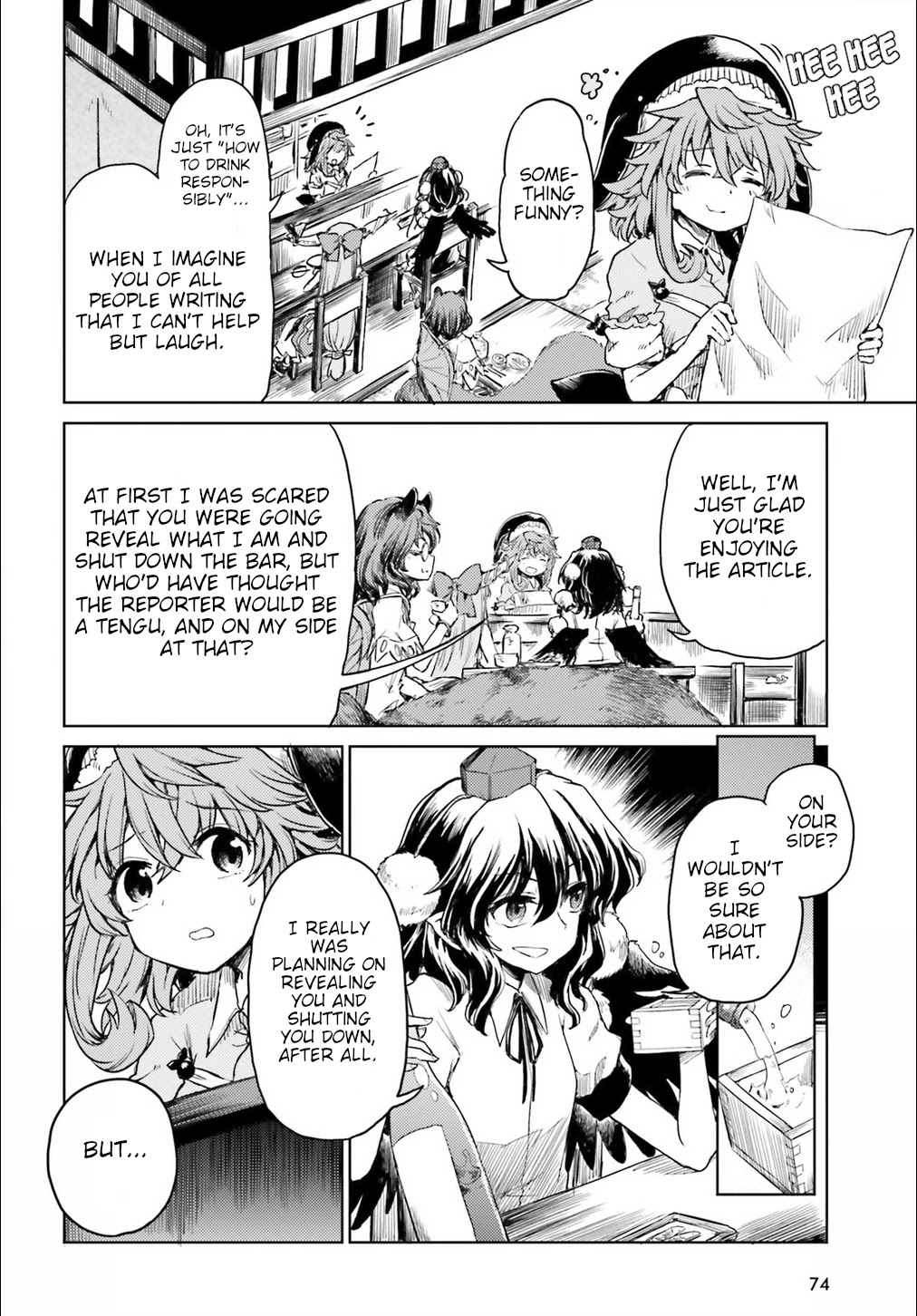 Touhou Suichouka ~ Lotus Eater-tachi no Suisei chapter 10 page 24