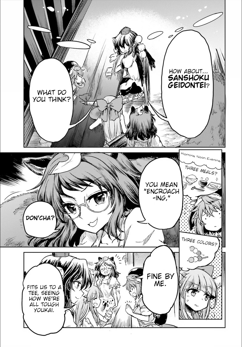 Touhou Suichouka ~ Lotus Eater-tachi no Suisei chapter 10 page 27