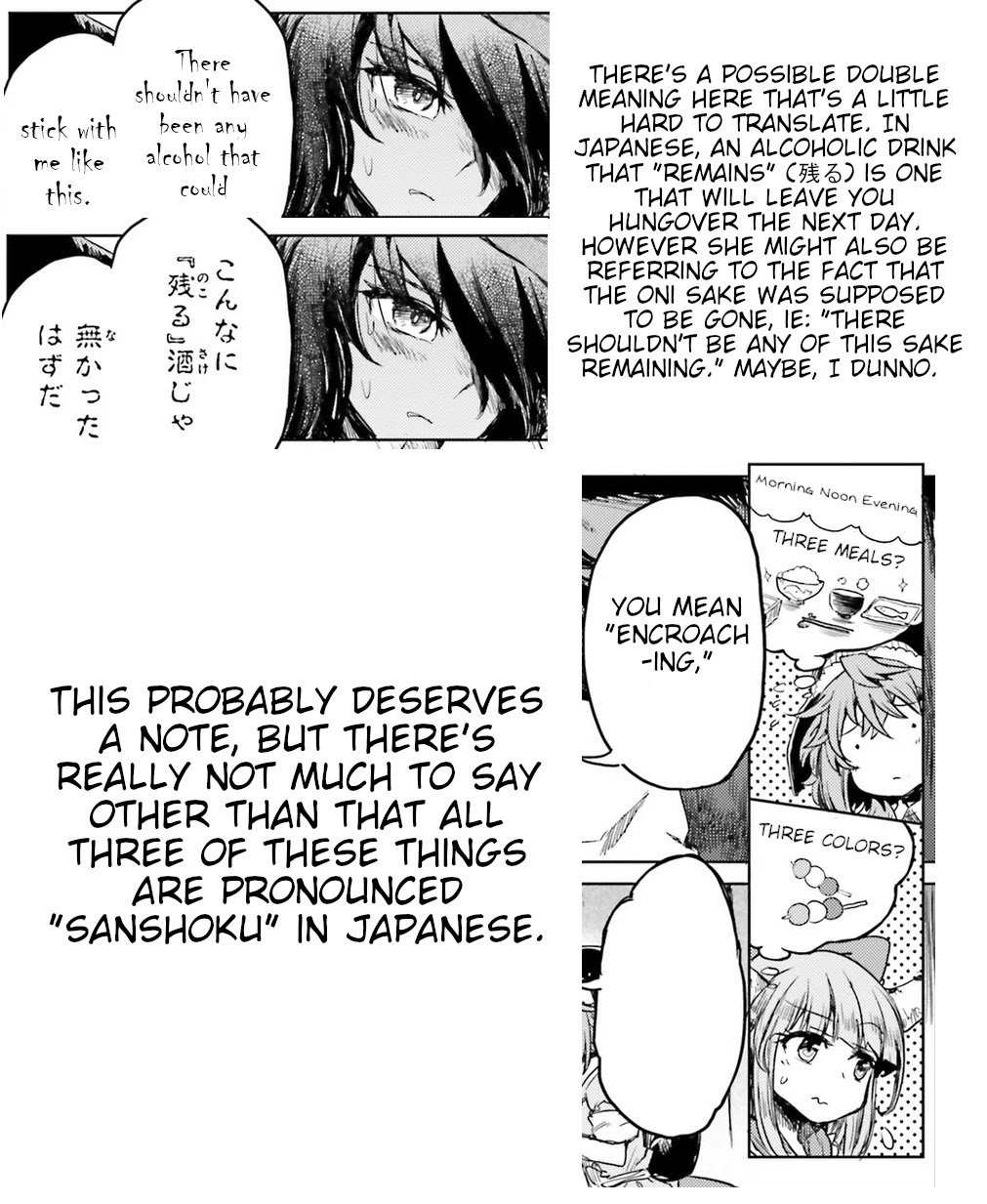 Touhou Suichouka ~ Lotus Eater-tachi no Suisei chapter 10 page 29