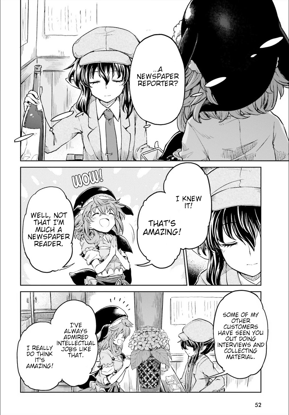 Touhou Suichouka ~ Lotus Eater-tachi no Suisei chapter 10 page 3