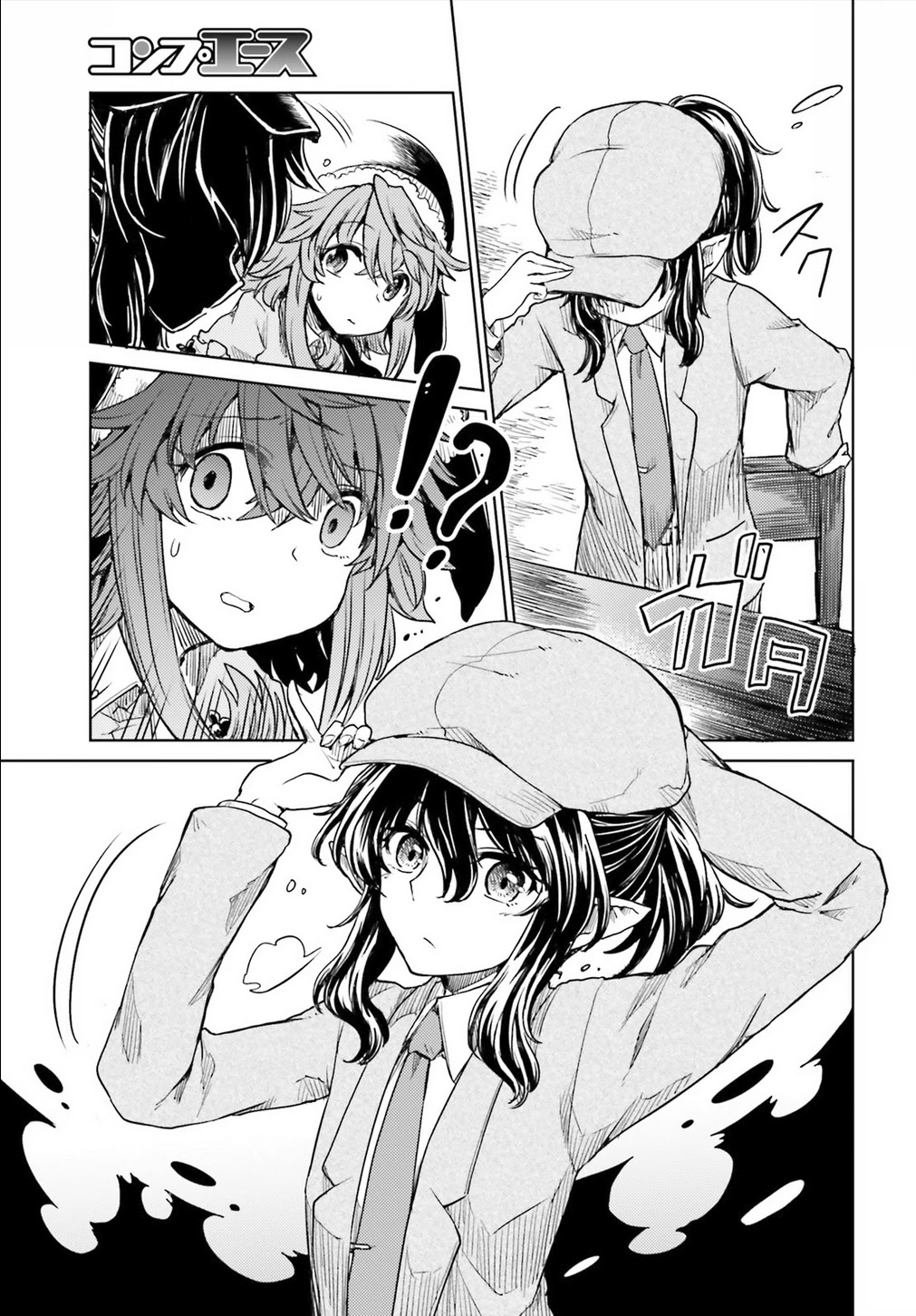 Touhou Suichouka ~ Lotus Eater-tachi no Suisei chapter 10 page 8