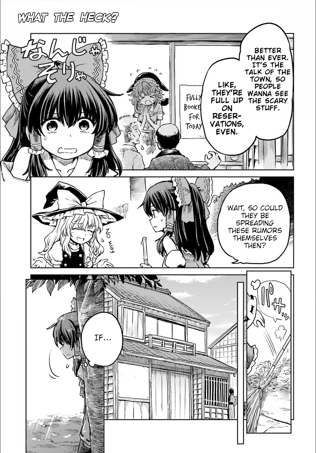 Touhou Suichouka ~ Lotus Eater-tachi no Suisei chapter 11 page 11