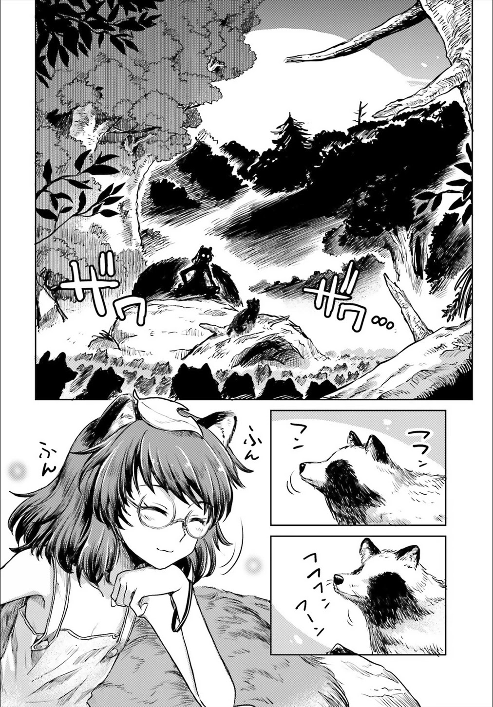 Touhou Suichouka ~ Lotus Eater-tachi no Suisei chapter 11 page 22