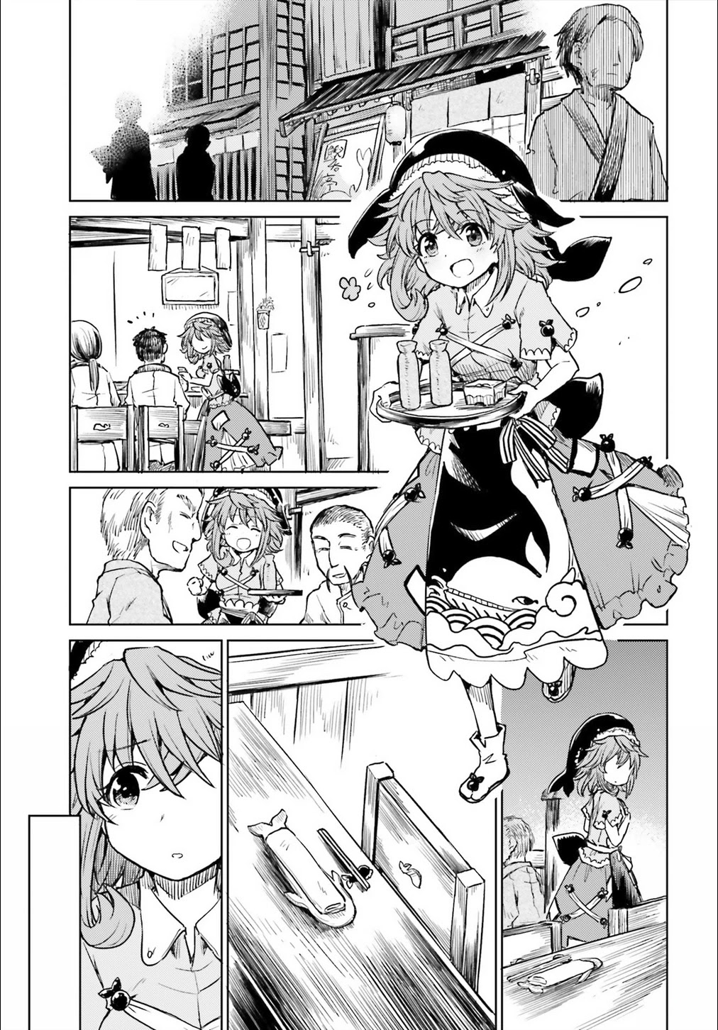 Touhou Suichouka ~ Lotus Eater-tachi no Suisei chapter 11 page 3
