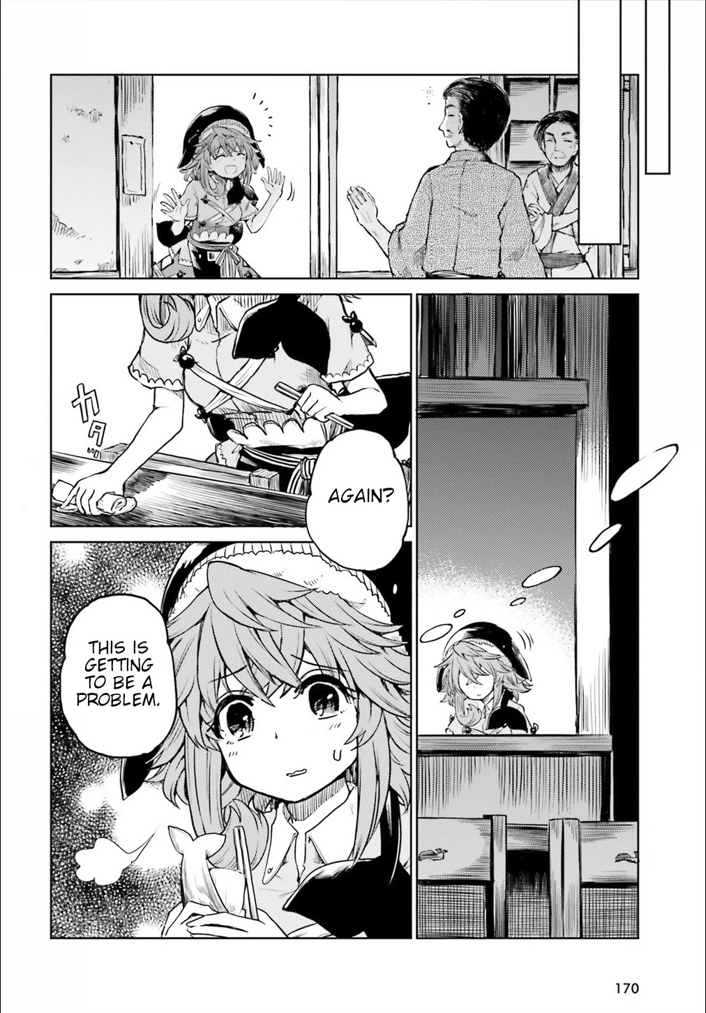 Touhou Suichouka ~ Lotus Eater-tachi no Suisei chapter 11 page 4