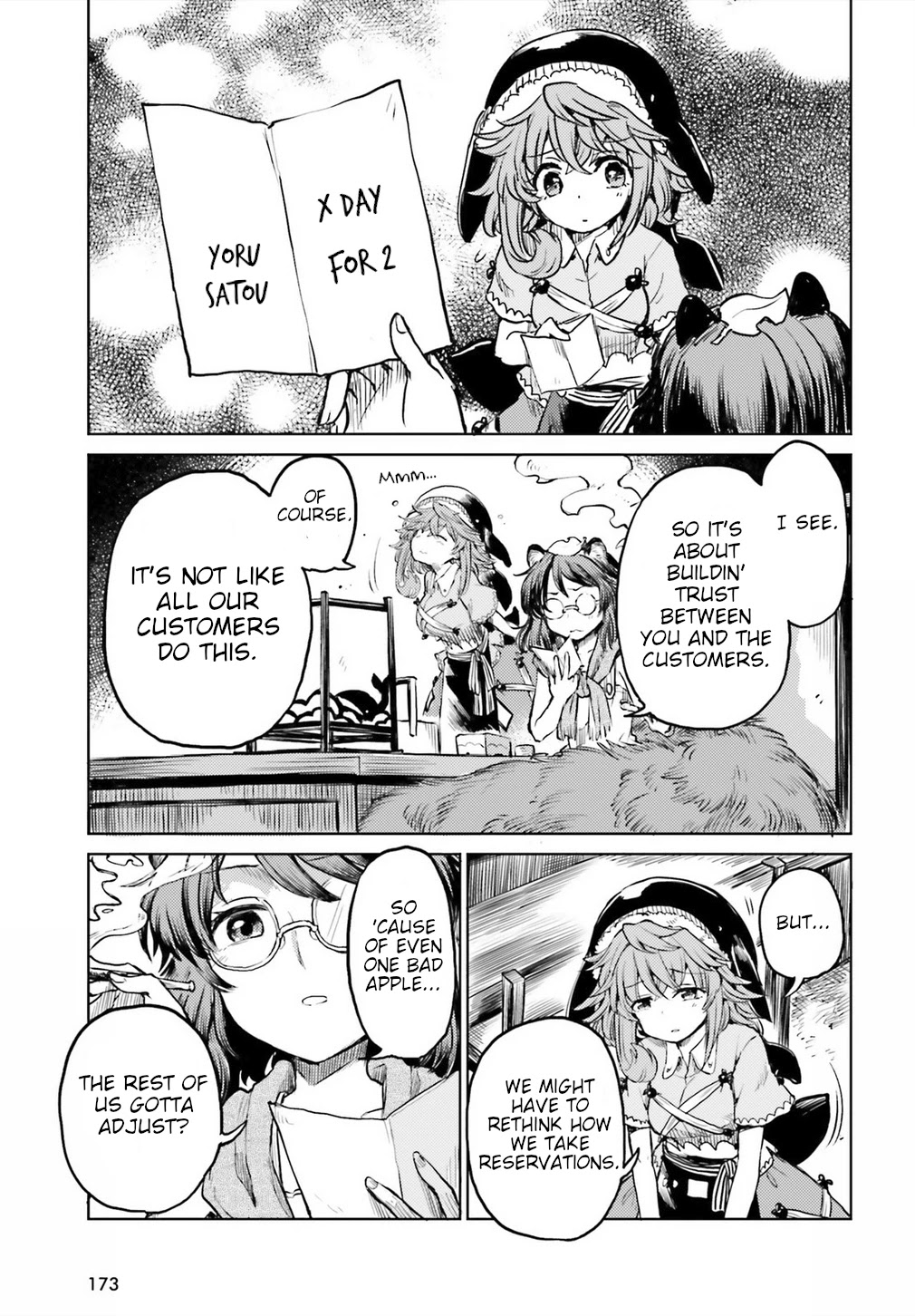 Touhou Suichouka ~ Lotus Eater-tachi no Suisei chapter 11 page 7