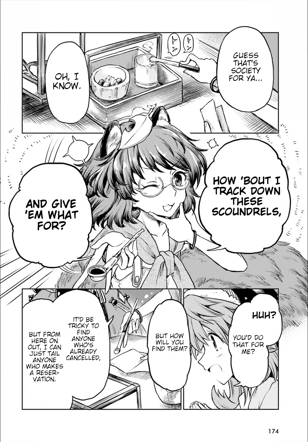 Touhou Suichouka ~ Lotus Eater-tachi no Suisei chapter 11 page 8