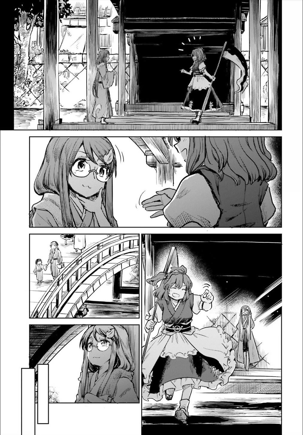 Touhou Suichouka ~ Lotus Eater-tachi no Suisei chapter 12 page 17