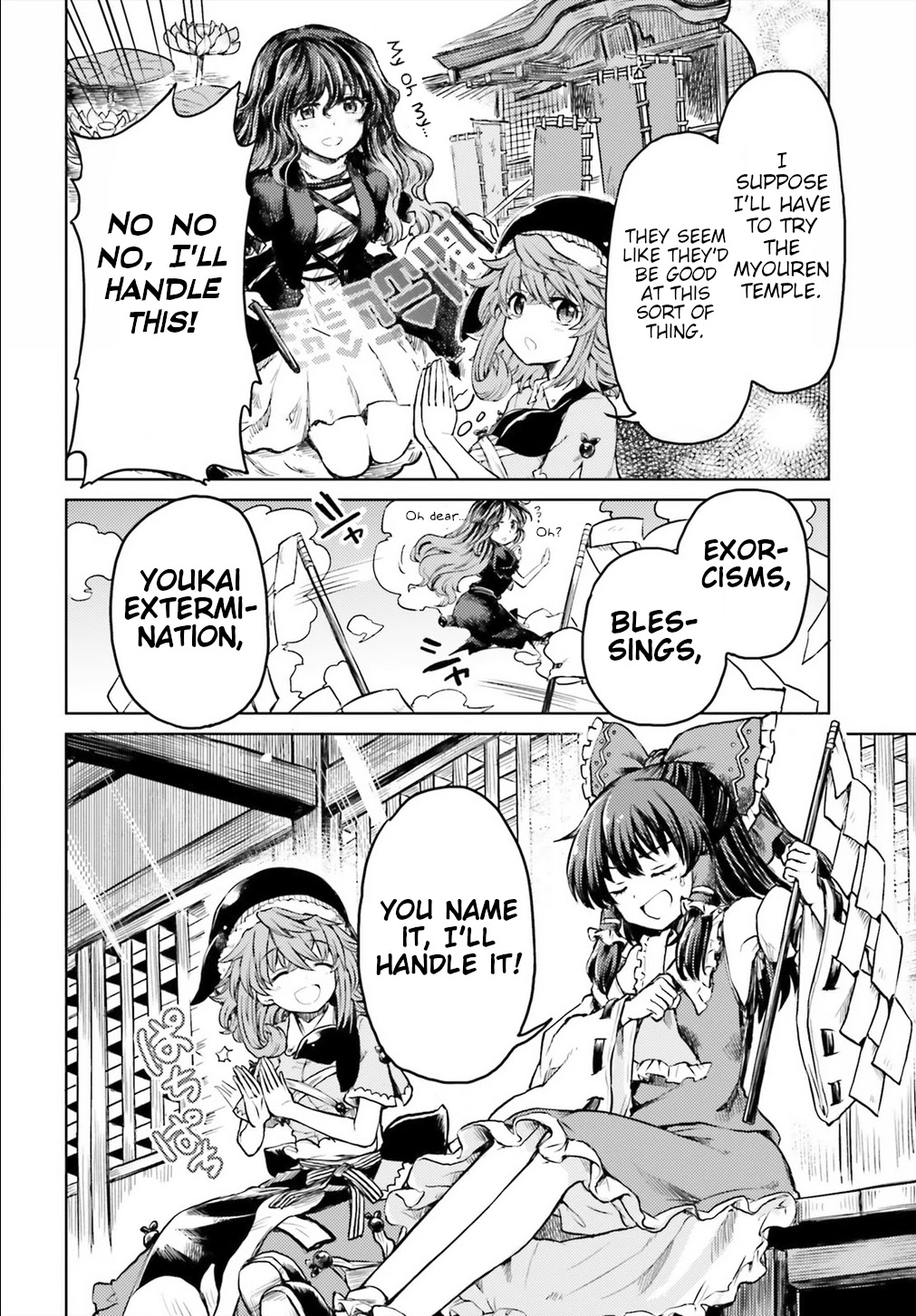 Touhou Suichouka ~ Lotus Eater-tachi no Suisei chapter 12 page 20