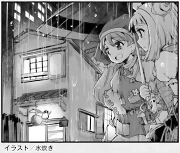 Touhou Suichouka ~ Lotus Eater-tachi no Suisei chapter 12 page 27