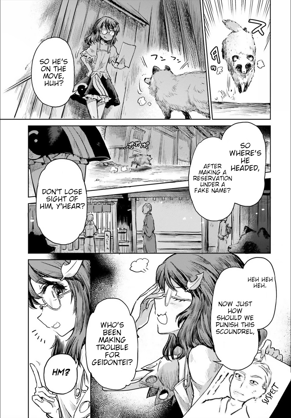 Touhou Suichouka ~ Lotus Eater-tachi no Suisei chapter 12 page 3