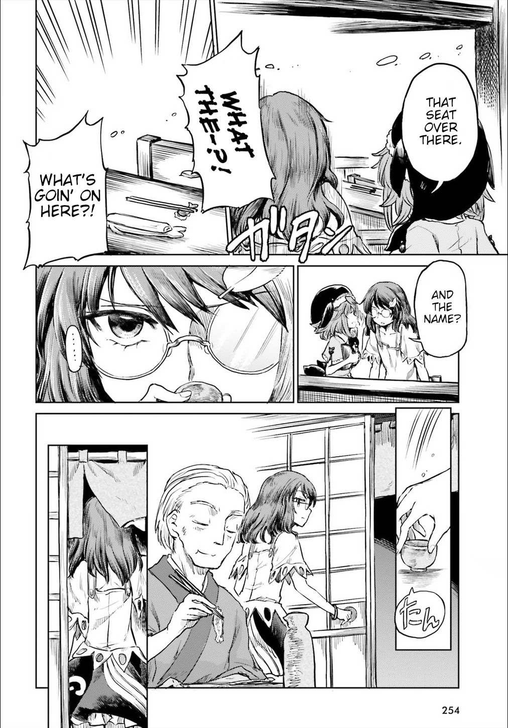 Touhou Suichouka ~ Lotus Eater-tachi no Suisei chapter 12 page 8