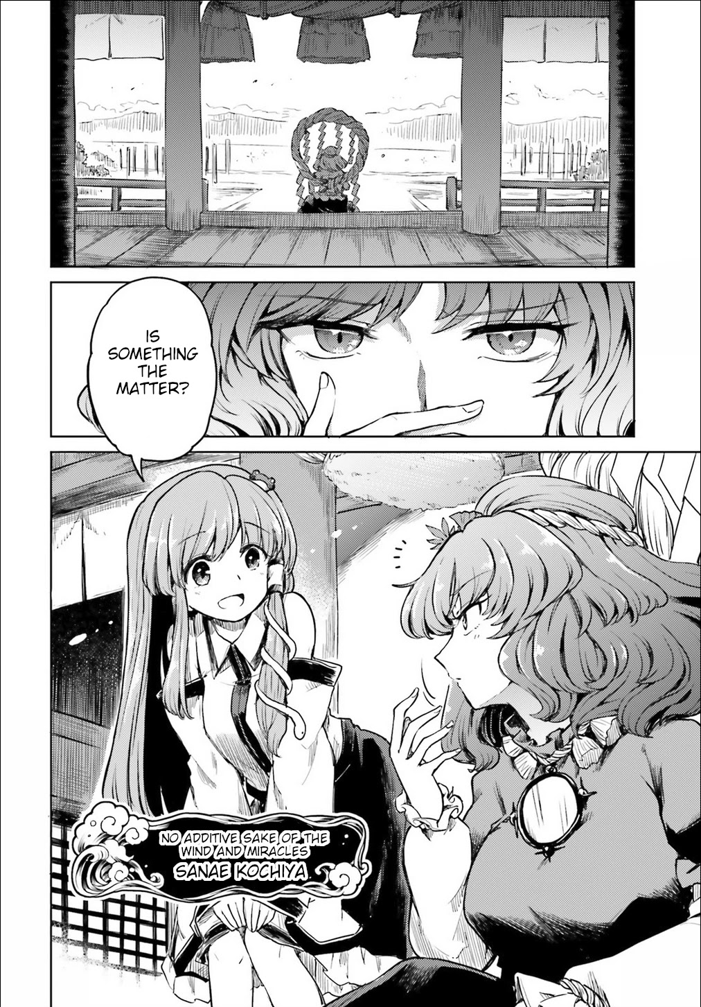 Touhou Suichouka ~ Lotus Eater-tachi no Suisei chapter 13 page 14