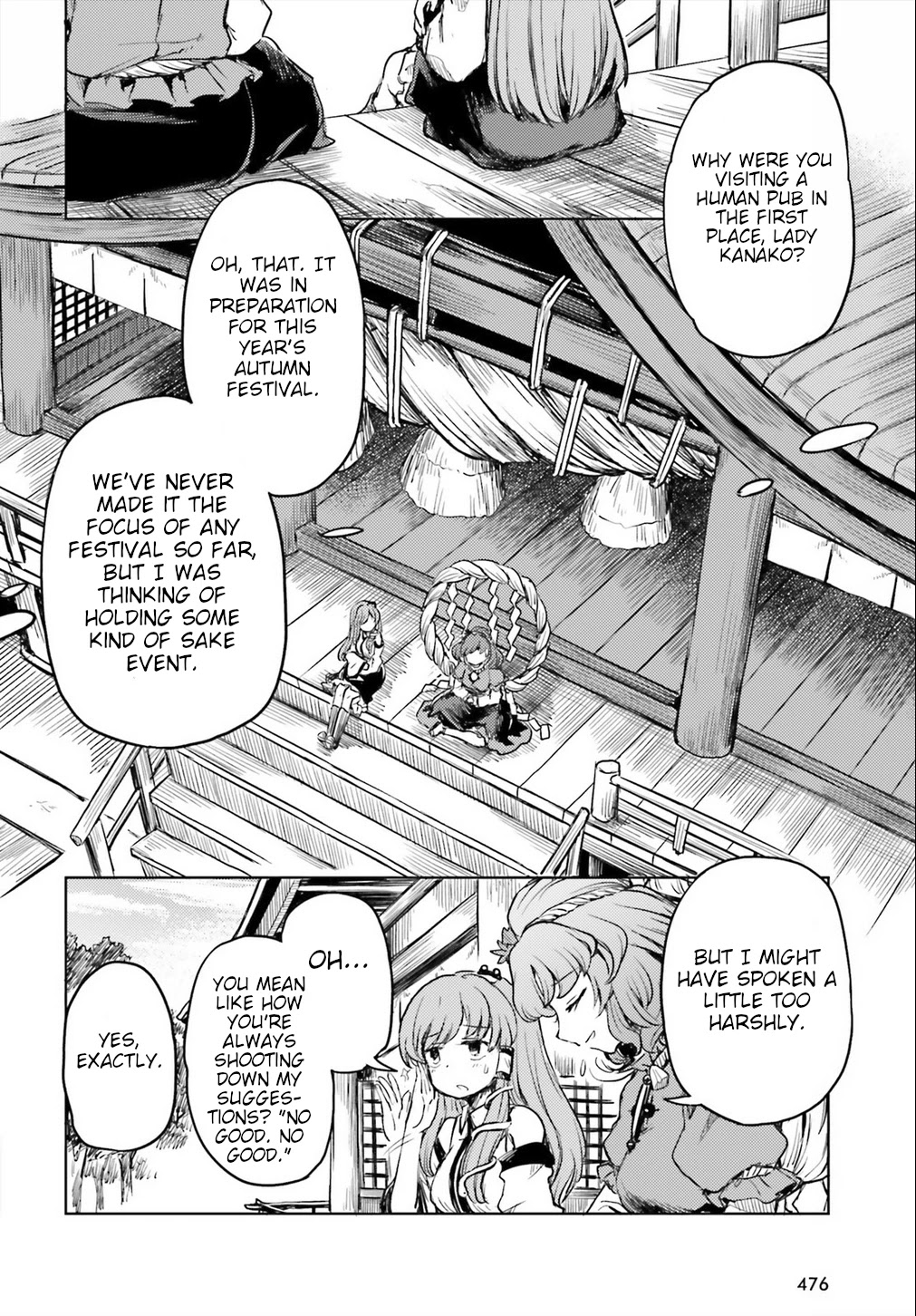 Touhou Suichouka ~ Lotus Eater-tachi no Suisei chapter 13 page 16