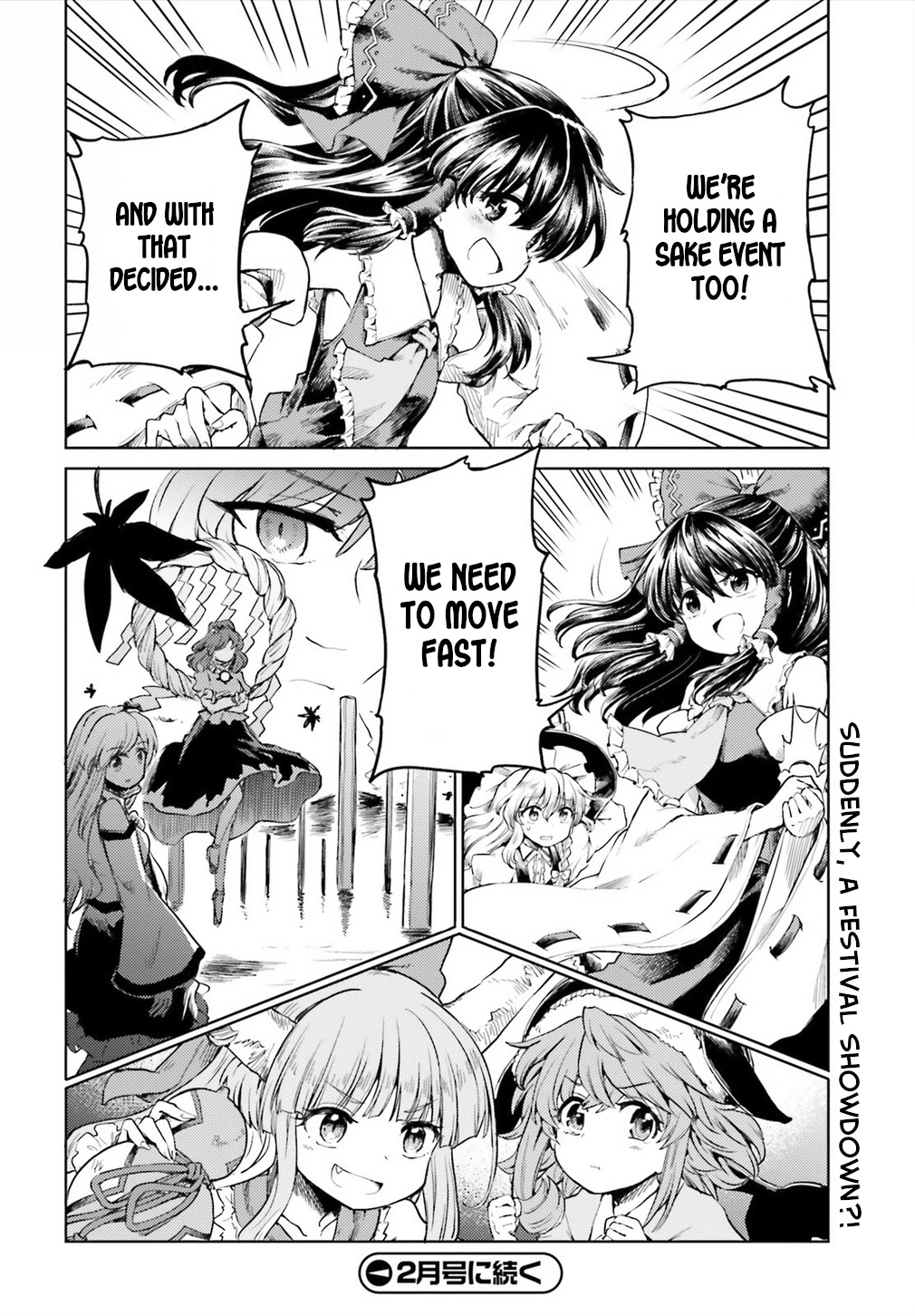 Touhou Suichouka ~ Lotus Eater-tachi no Suisei chapter 13 page 24