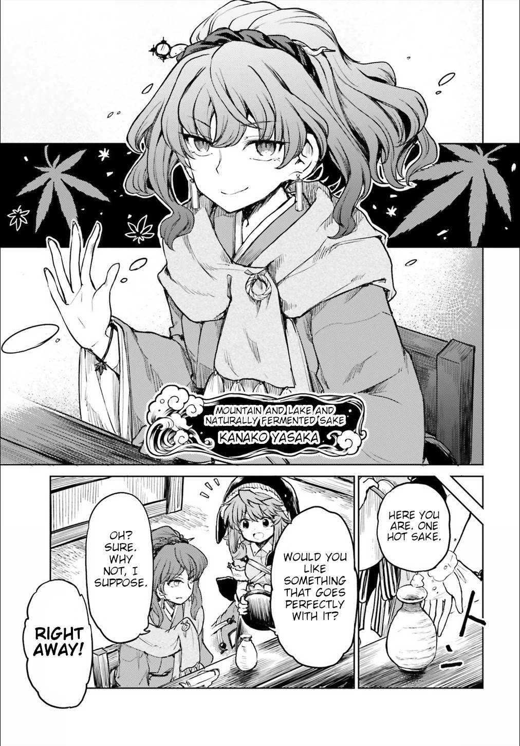 Touhou Suichouka ~ Lotus Eater-tachi no Suisei chapter 13 page 3