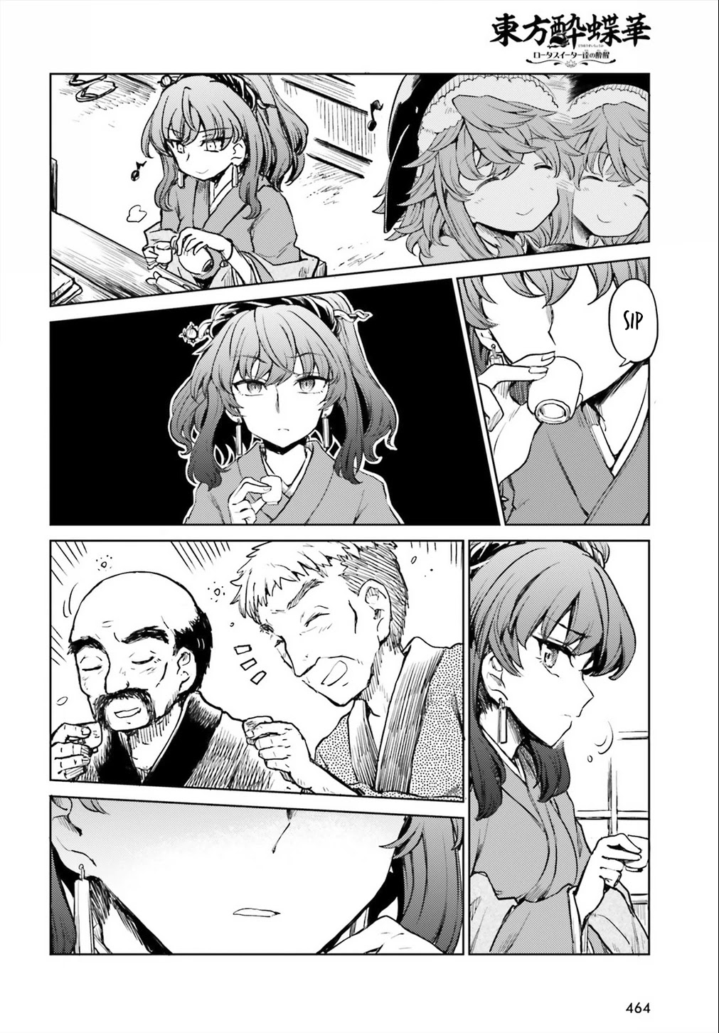 Touhou Suichouka ~ Lotus Eater-tachi no Suisei chapter 13 page 4