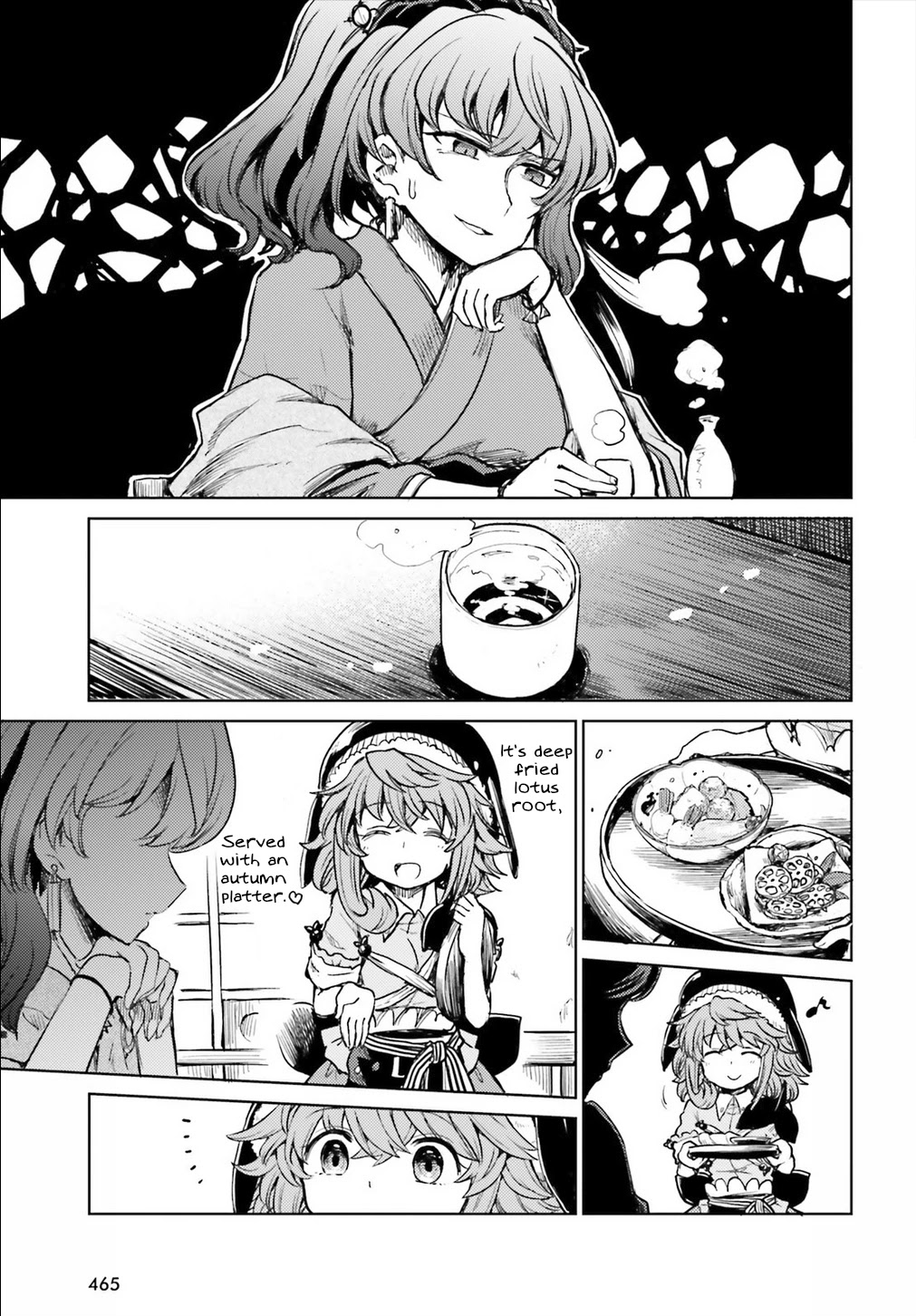 Touhou Suichouka ~ Lotus Eater-tachi no Suisei chapter 13 page 5