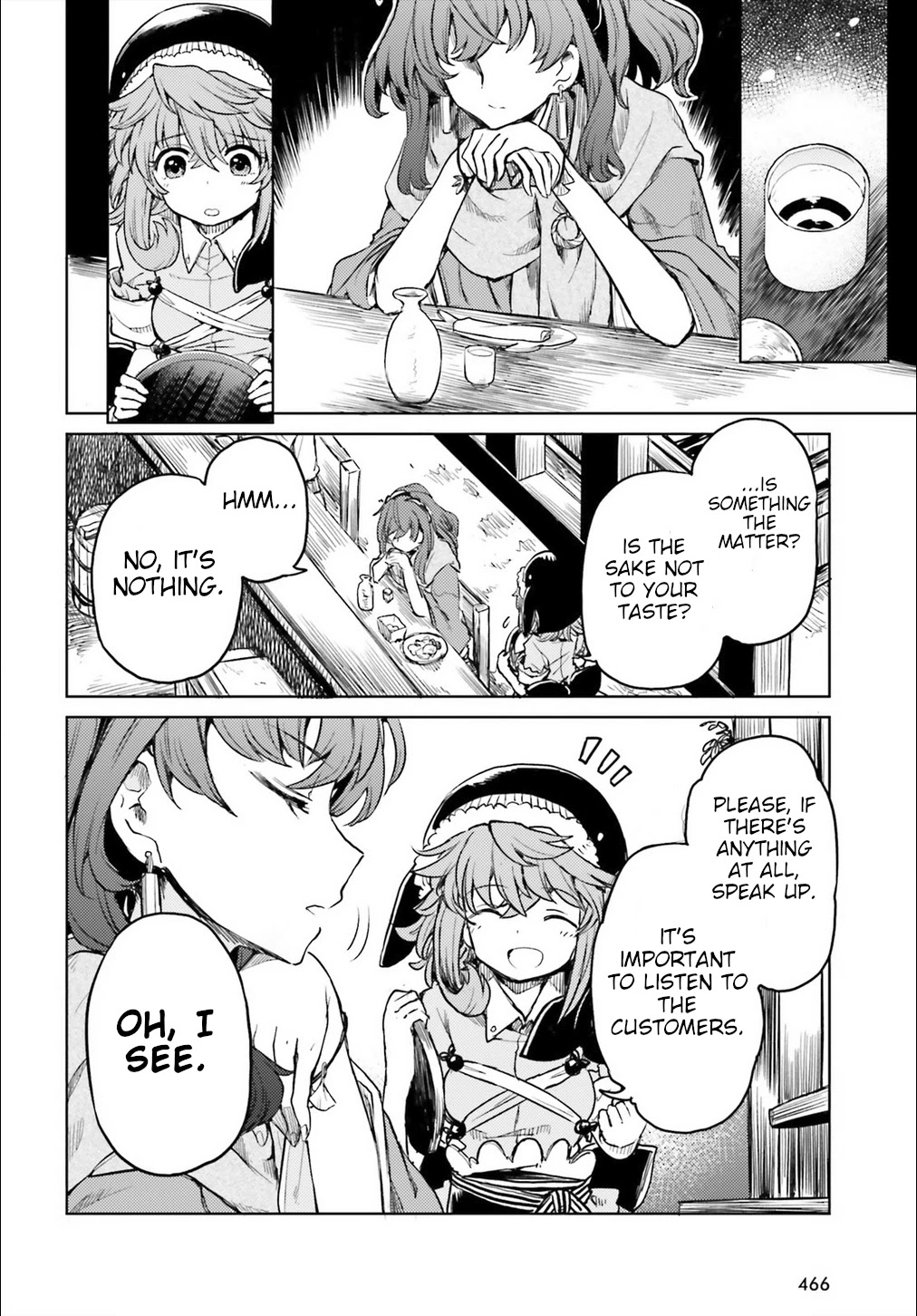 Touhou Suichouka ~ Lotus Eater-tachi no Suisei chapter 13 page 6