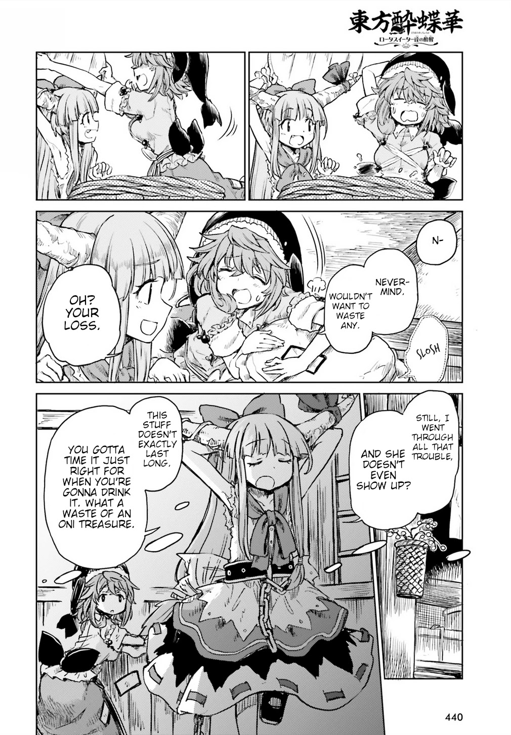 Touhou Suichouka ~ Lotus Eater-tachi no Suisei chapter 14 page 10