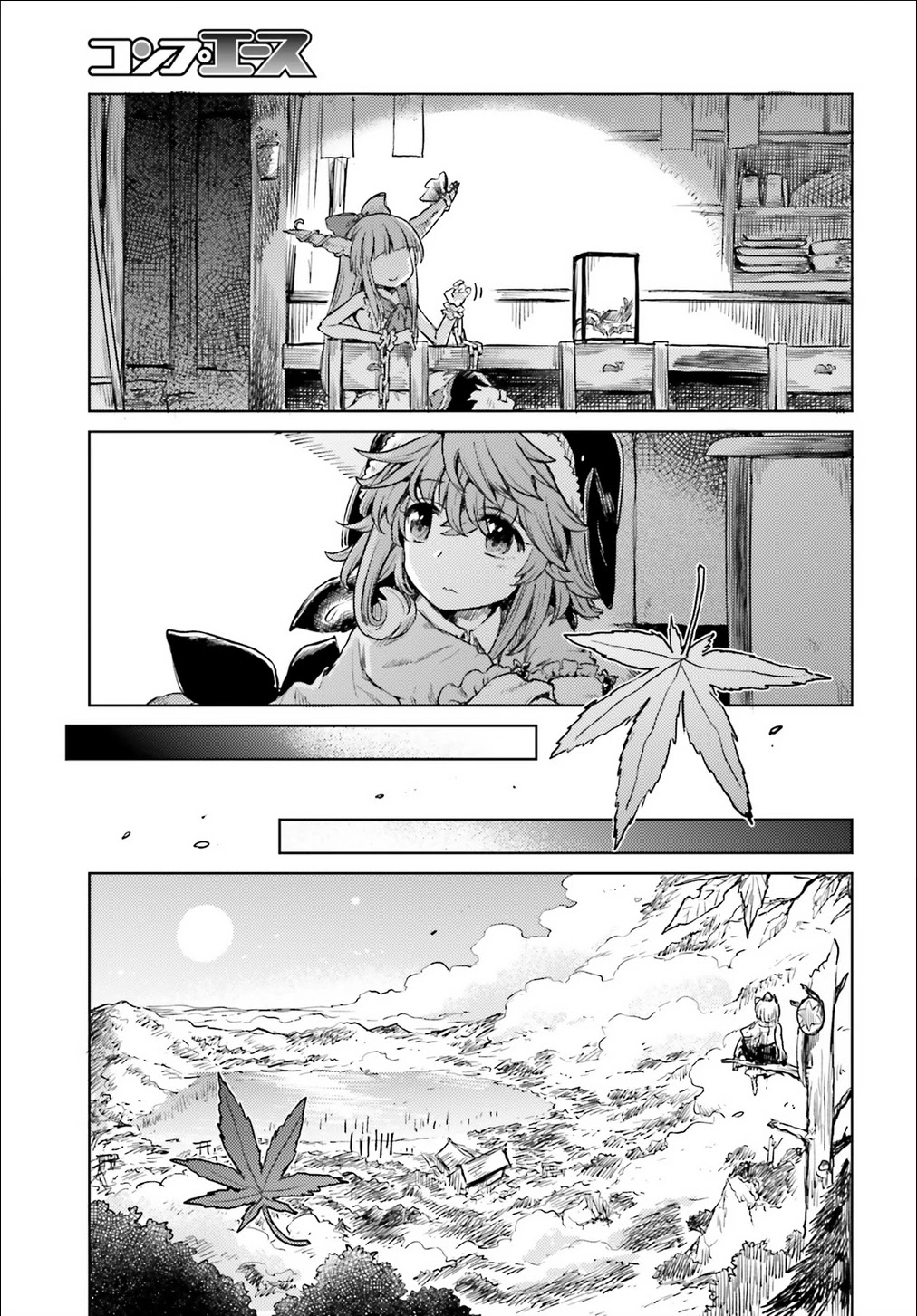 Touhou Suichouka ~ Lotus Eater-tachi no Suisei chapter 14 page 11