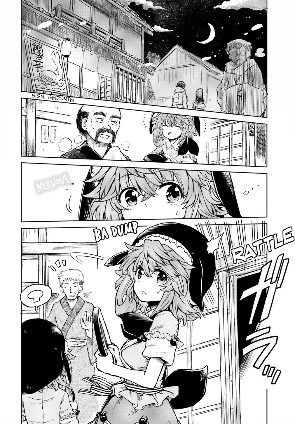 Touhou Suichouka ~ Lotus Eater-tachi no Suisei chapter 14 page 2