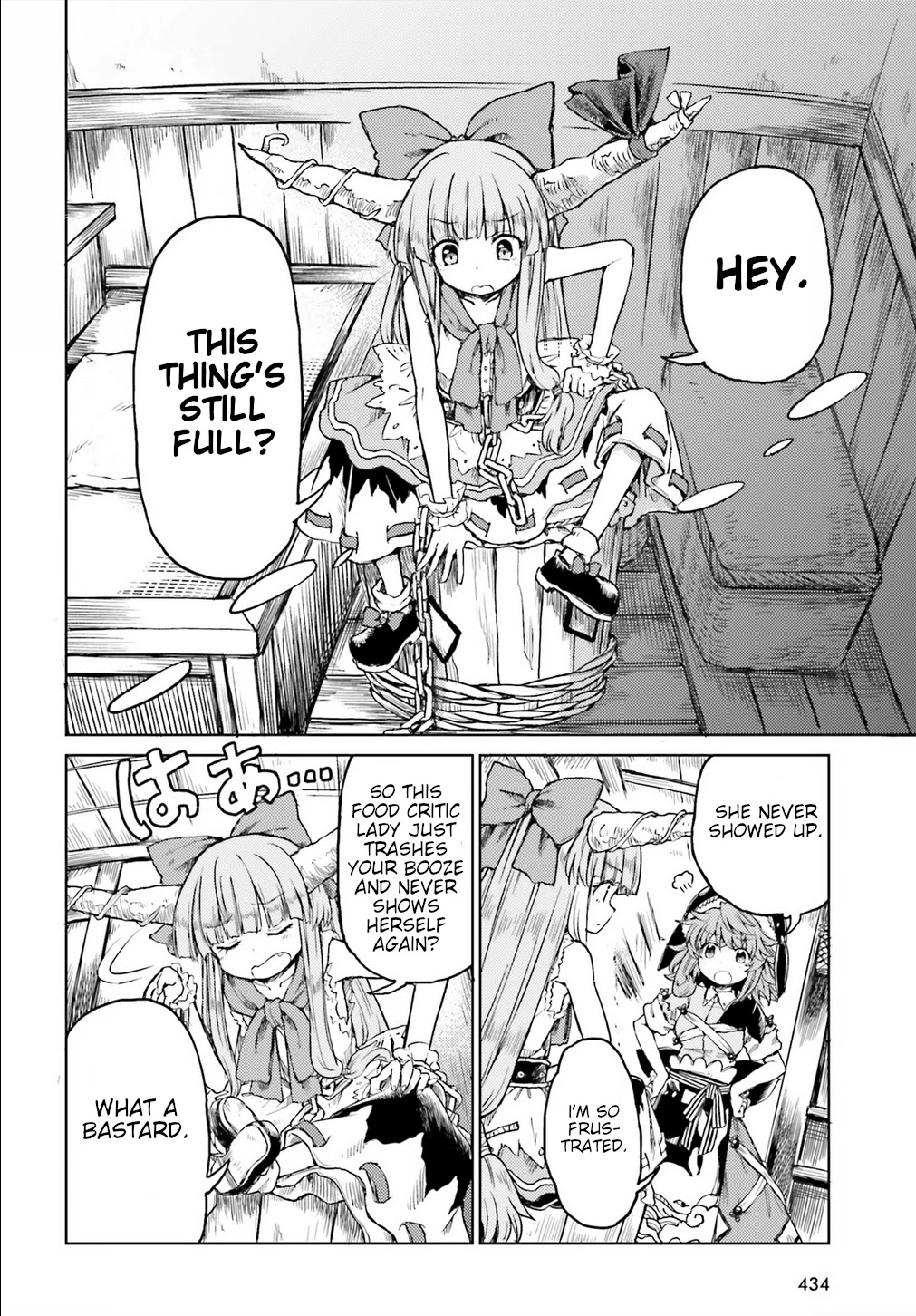 Touhou Suichouka ~ Lotus Eater-tachi no Suisei chapter 14 page 4