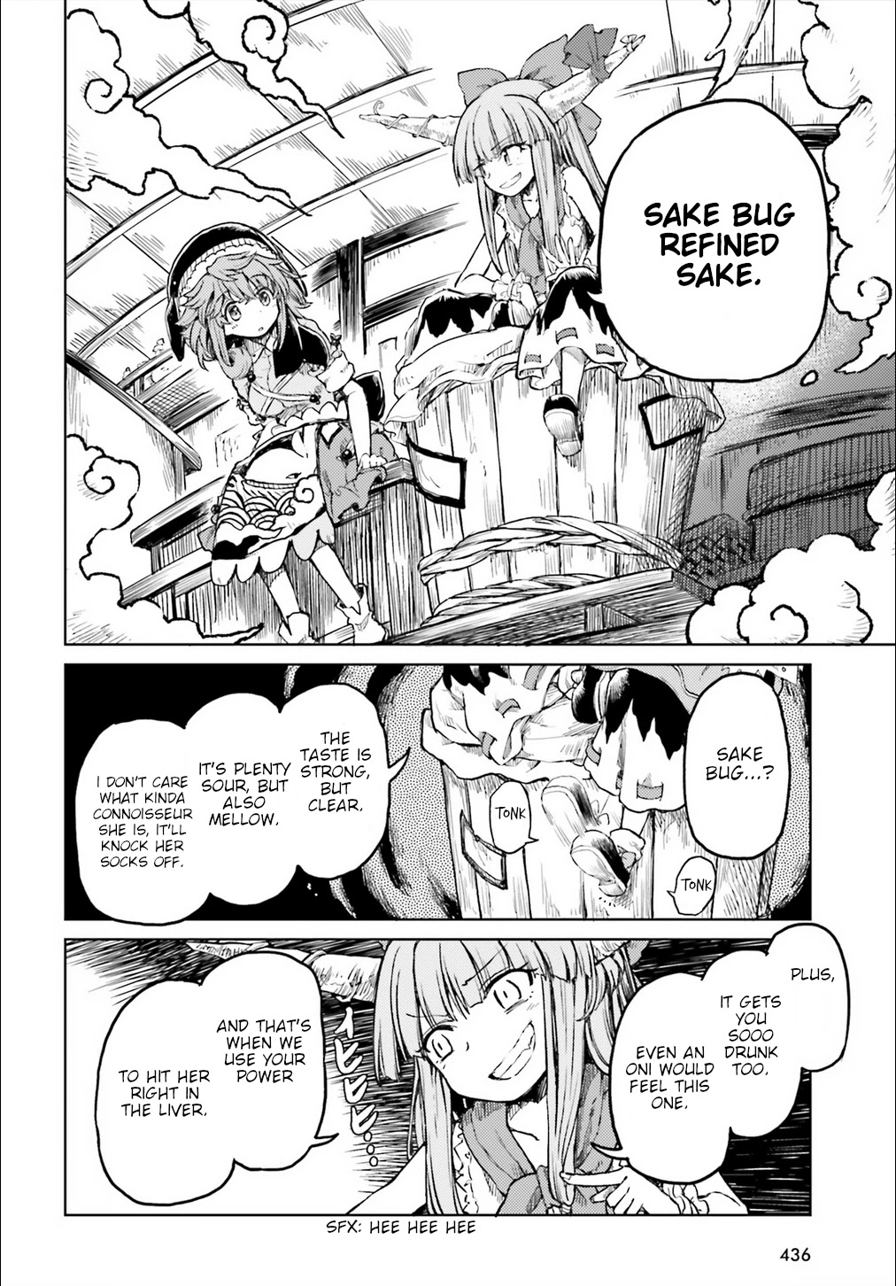 Touhou Suichouka ~ Lotus Eater-tachi no Suisei chapter 14 page 6