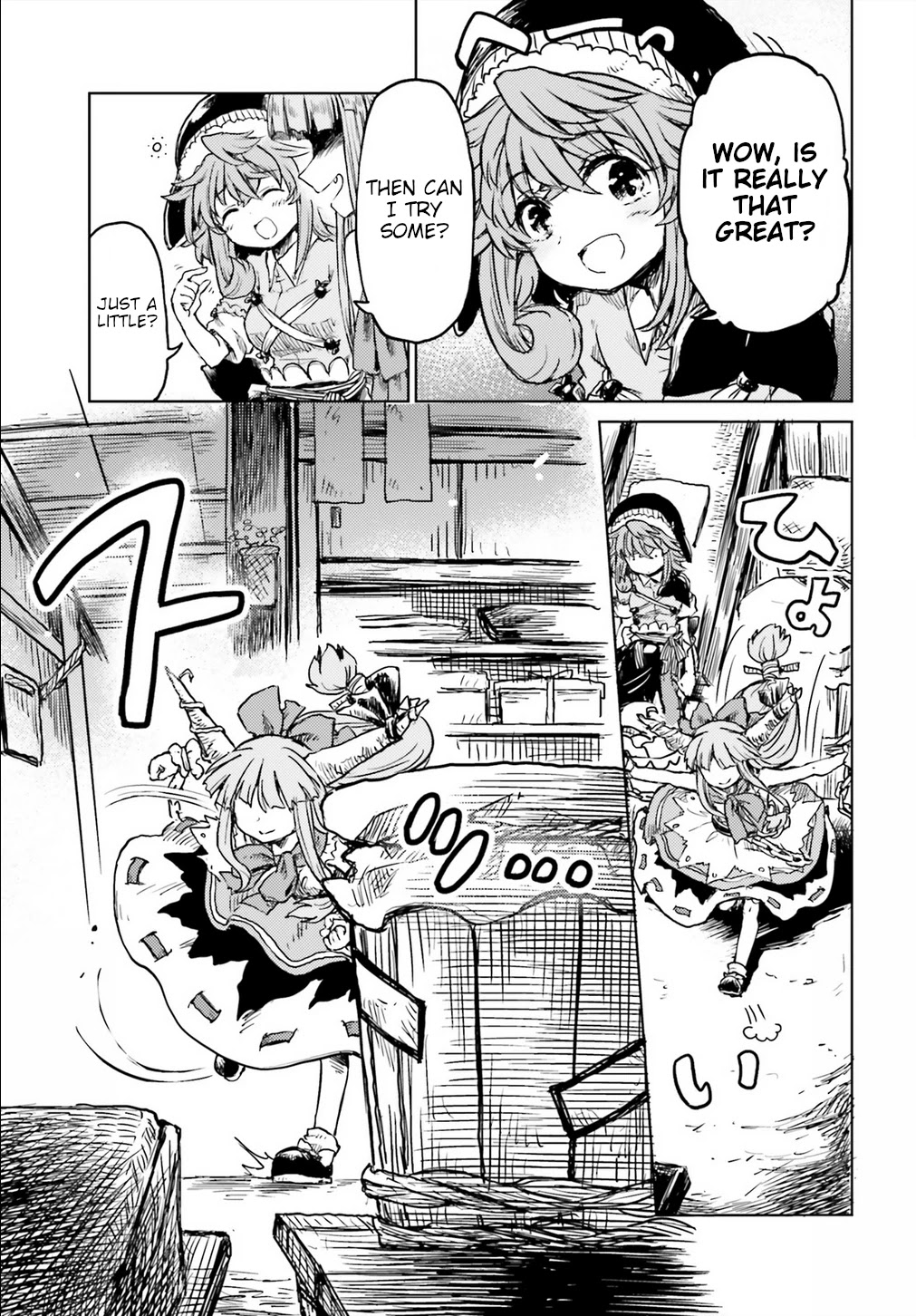 Touhou Suichouka ~ Lotus Eater-tachi no Suisei chapter 14 page 7